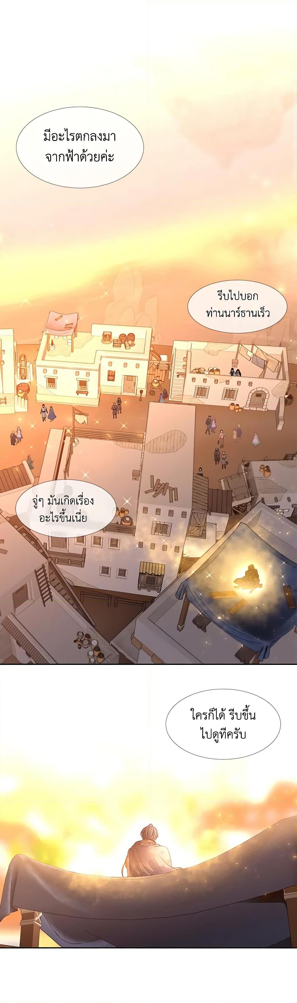 Manga-lc-com อ่านมังงะ อ่านการ์ตูน ออนไลน์ ฟรี Charlotte and Her 5 Disciples ตอนที่ 1 2 3 4 5 6 7 8 9 10 11 12 13 14 ฟรี ไม่มีโฆษณา Manga-lc - อ่าน มังงะ อ่าน การ์ตูน ออนไลน์ อ่านมังงะ ฟรี