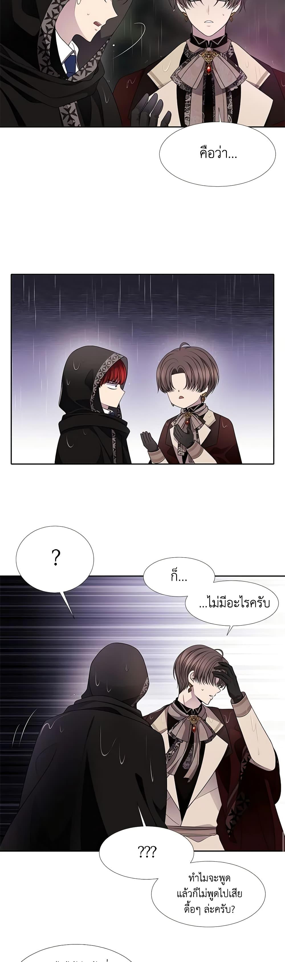 Manga-lc-com อ่านมังงะ อ่านการ์ตูน ออนไลน์ ฟรี Charlotte and Her 5 Disciples ตอนที่ 1 2 3 4 5 6 7 8 9 10 11 12 13 14 ฟรี ไม่มีโฆษณา Manga-lc - อ่าน มังงะ อ่าน การ์ตูน ออนไลน์ อ่านมังงะ ฟรี