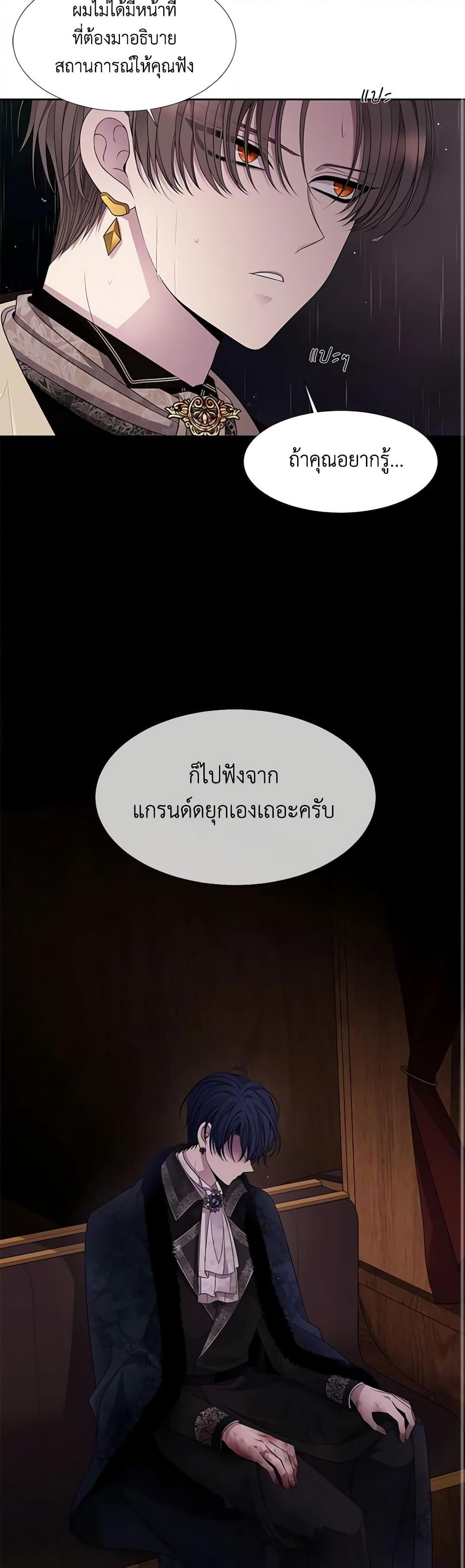 Manga-lc-com อ่านมังงะ อ่านการ์ตูน ออนไลน์ ฟรี Charlotte and Her 5 Disciples ตอนที่ 1 2 3 4 5 6 7 8 9 10 11 12 13 14 ฟรี ไม่มีโฆษณา Manga-lc - อ่าน มังงะ อ่าน การ์ตูน ออนไลน์ อ่านมังงะ ฟรี