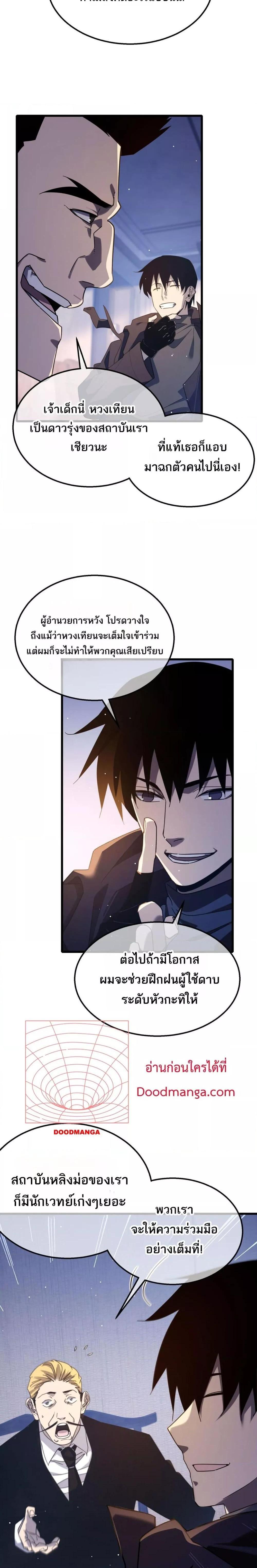 Manga-lc-com อ่านมังงะ อ่านการ์ตูน ออนไลน์ ฟรี MyPassiveSkil ตอนที่ 1 2 3 4 5 6 7 8 9 10 11 12 13 14 ฟรี ไม่มีโฆษณา Manga-lc - อ่าน มังงะ อ่าน การ์ตูน ออนไลน์ อ่านมังงะ ฟรี