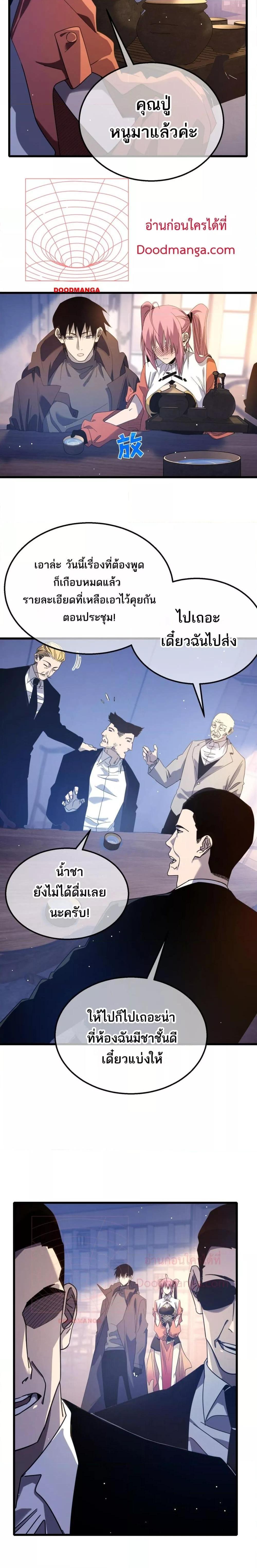 Manga-lc-com อ่านมังงะ อ่านการ์ตูน ออนไลน์ ฟรี MyPassiveSkil ตอนที่ 1 2 3 4 5 6 7 8 9 10 11 12 13 14 ฟรี ไม่มีโฆษณา Manga-lc - อ่าน มังงะ อ่าน การ์ตูน ออนไลน์ อ่านมังงะ ฟรี