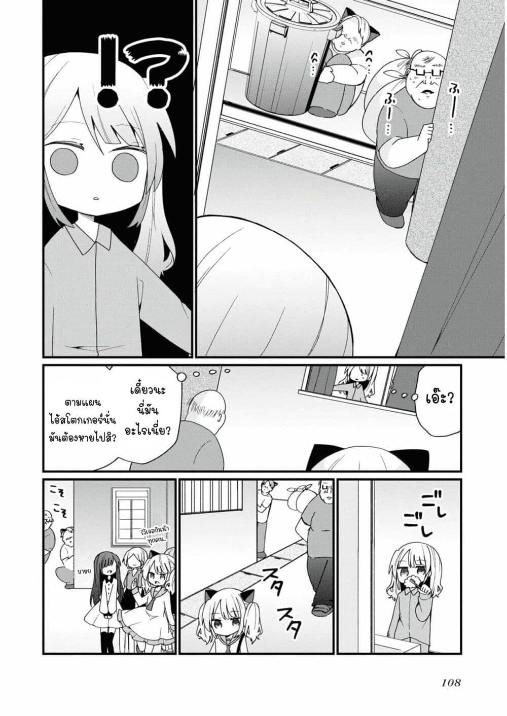 Manga-lc-com อ่านมังงะ อ่านการ์ตูน ออนไลน์ ฟรี Bishoujo-ka shita Oji-san dakedo, Gachikoisarete Komattemasu ตอนที่ 1 2 3 4 5 6 7 8 9 10 11 12 13 14 ฟรี ไม่มีโฆษณา Manga-lc - อ่าน มังงะ อ่าน การ์ตูน ออนไลน์ อ่านมังงะ ฟรี