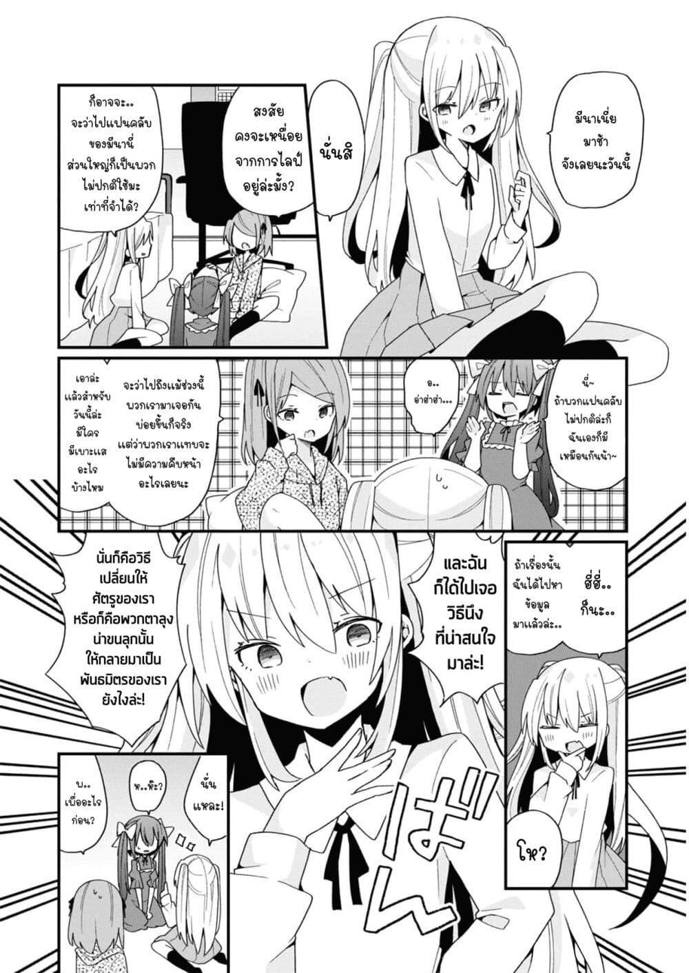 Manga-lc-com อ่านมังงะ อ่านการ์ตูน ออนไลน์ ฟรี Bishoujo-ka shita Oji-san dakedo, Gachikoisarete Komattemasu ตอนที่ 1 2 3 4 5 6 7 8 9 10 11 12 13 14 ฟรี ไม่มีโฆษณา Manga-lc - อ่าน มังงะ อ่าน การ์ตูน ออนไลน์ อ่านมังงะ ฟรี