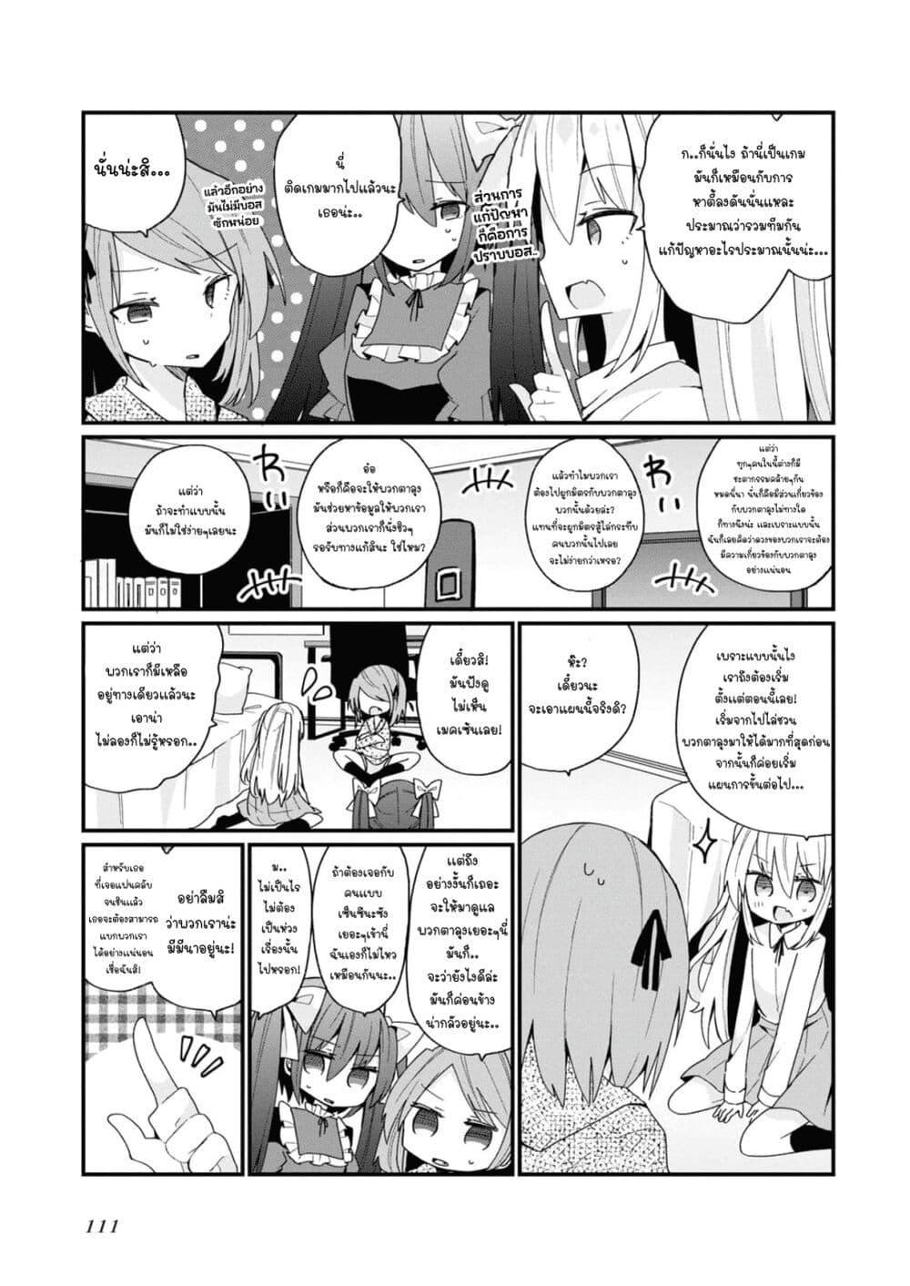 Manga-lc-com อ่านมังงะ อ่านการ์ตูน ออนไลน์ ฟรี Bishoujo-ka shita Oji-san dakedo, Gachikoisarete Komattemasu ตอนที่ 1 2 3 4 5 6 7 8 9 10 11 12 13 14 ฟรี ไม่มีโฆษณา Manga-lc - อ่าน มังงะ อ่าน การ์ตูน ออนไลน์ อ่านมังงะ ฟรี