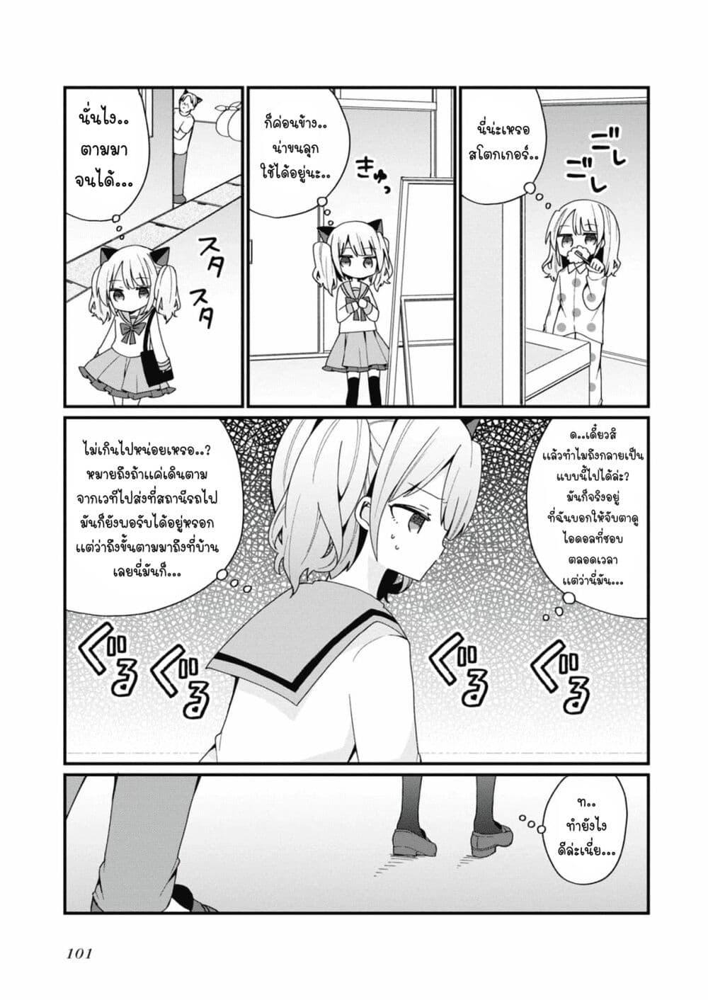 Manga-lc-com อ่านมังงะ อ่านการ์ตูน ออนไลน์ ฟรี Bishoujo-ka shita Oji-san dakedo, Gachikoisarete Komattemasu ตอนที่ 1 2 3 4 5 6 7 8 9 10 11 12 13 14 ฟรี ไม่มีโฆษณา Manga-lc - อ่าน มังงะ อ่าน การ์ตูน ออนไลน์ อ่านมังงะ ฟรี