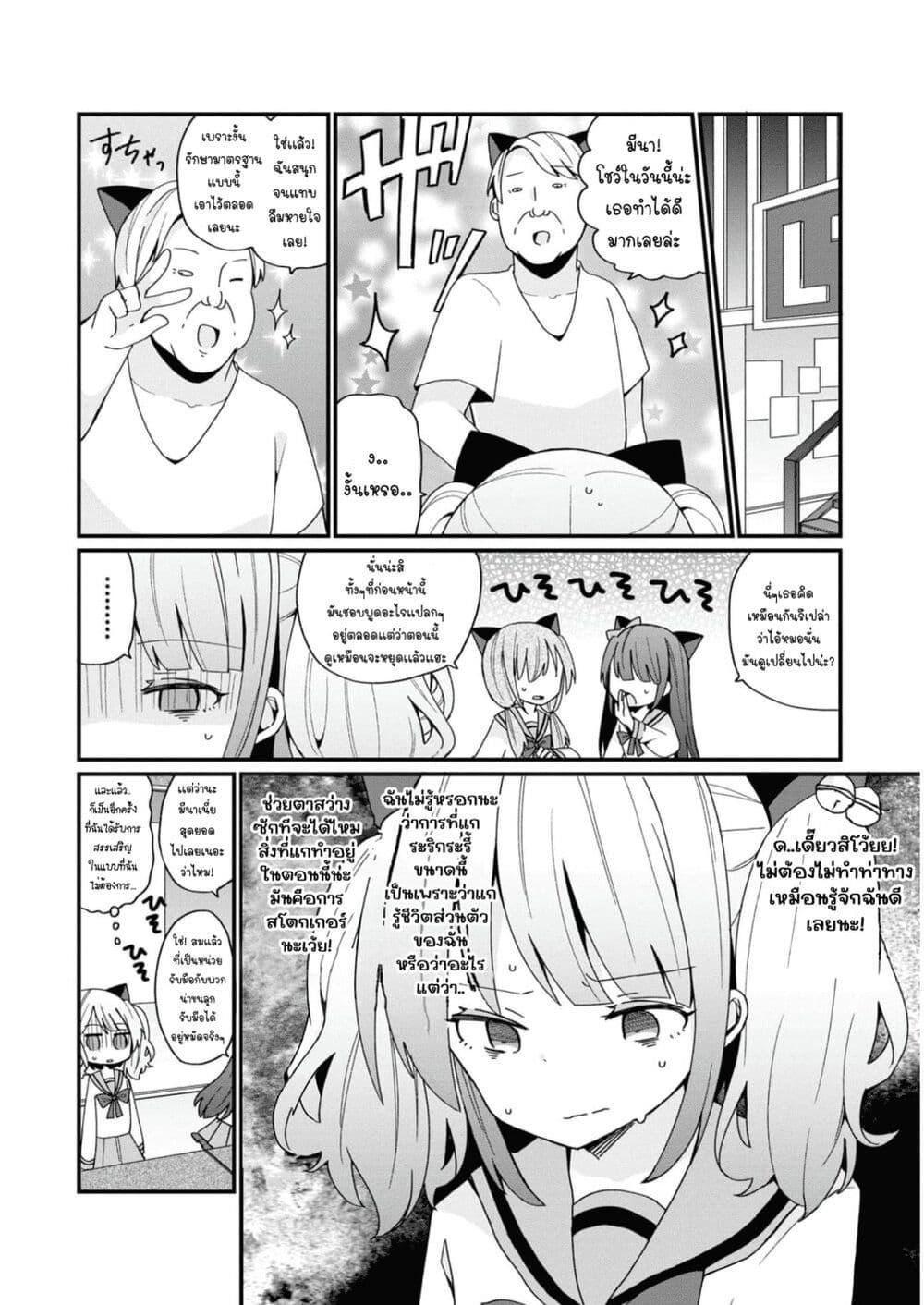 Manga-lc-com อ่านมังงะ อ่านการ์ตูน ออนไลน์ ฟรี Bishoujo-ka shita Oji-san dakedo, Gachikoisarete Komattemasu ตอนที่ 1 2 3 4 5 6 7 8 9 10 11 12 13 14 ฟรี ไม่มีโฆษณา Manga-lc - อ่าน มังงะ อ่าน การ์ตูน ออนไลน์ อ่านมังงะ ฟรี