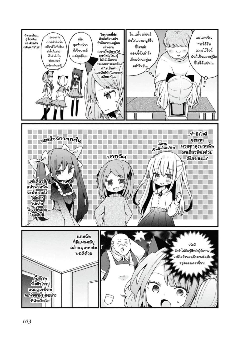 Manga-lc-com อ่านมังงะ อ่านการ์ตูน ออนไลน์ ฟรี Bishoujo-ka shita Oji-san dakedo, Gachikoisarete Komattemasu ตอนที่ 1 2 3 4 5 6 7 8 9 10 11 12 13 14 ฟรี ไม่มีโฆษณา Manga-lc - อ่าน มังงะ อ่าน การ์ตูน ออนไลน์ อ่านมังงะ ฟรี