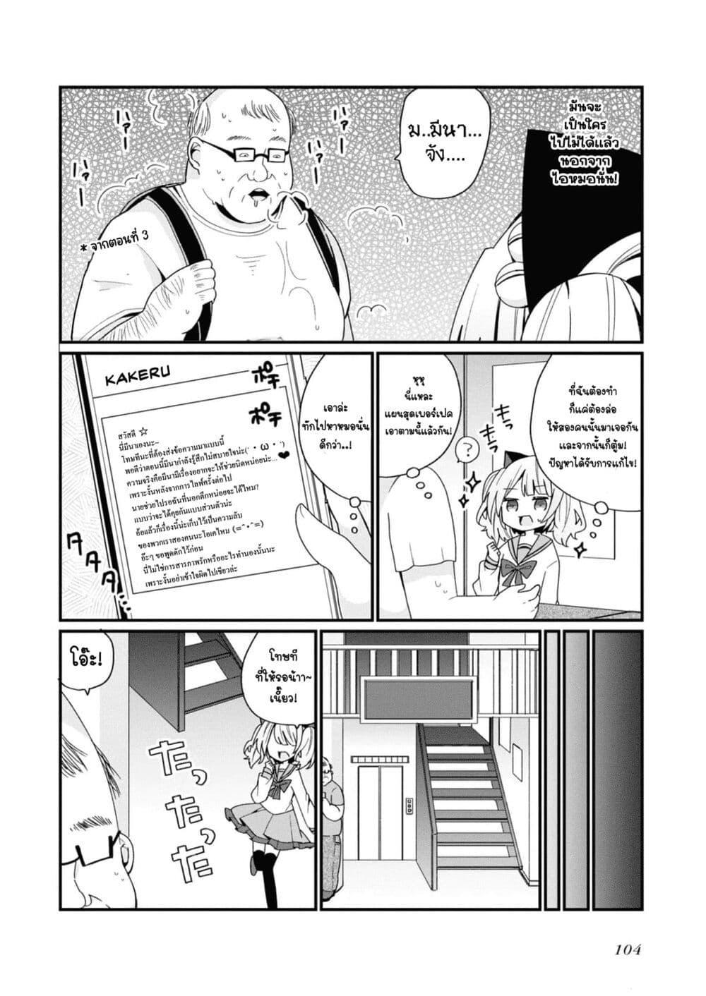 Manga-lc-com อ่านมังงะ อ่านการ์ตูน ออนไลน์ ฟรี Bishoujo-ka shita Oji-san dakedo, Gachikoisarete Komattemasu ตอนที่ 1 2 3 4 5 6 7 8 9 10 11 12 13 14 ฟรี ไม่มีโฆษณา Manga-lc - อ่าน มังงะ อ่าน การ์ตูน ออนไลน์ อ่านมังงะ ฟรี