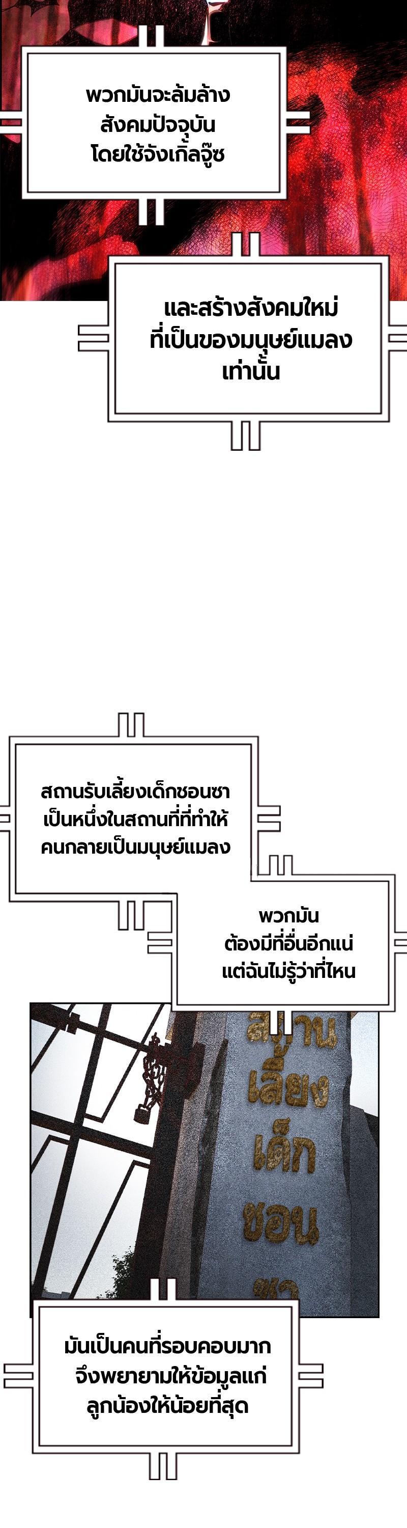 Manga-lc-com อ่านมังงะ อ่านการ์ตูน ออนไลน์ ฟรี Jungle Juice ตอนที่ 1 2 3 4 5 6 7 8 9 10 11 12 13 14 ฟรี ไม่มีโฆษณา Manga-lc - อ่าน มังงะ อ่าน การ์ตูน ออนไลน์ อ่านมังงะ ฟรี