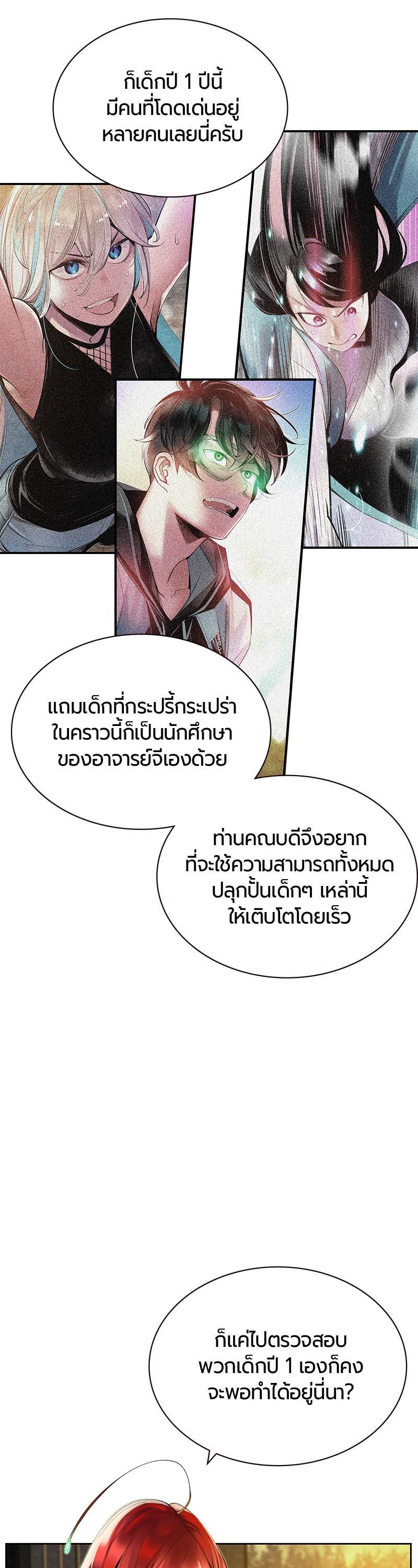 Manga-lc-com อ่านมังงะ อ่านการ์ตูน ออนไลน์ ฟรี Jungle Juice ตอนที่ 1 2 3 4 5 6 7 8 9 10 11 12 13 14 ฟรี ไม่มีโฆษณา Manga-lc - อ่าน มังงะ อ่าน การ์ตูน ออนไลน์ อ่านมังงะ ฟรี
