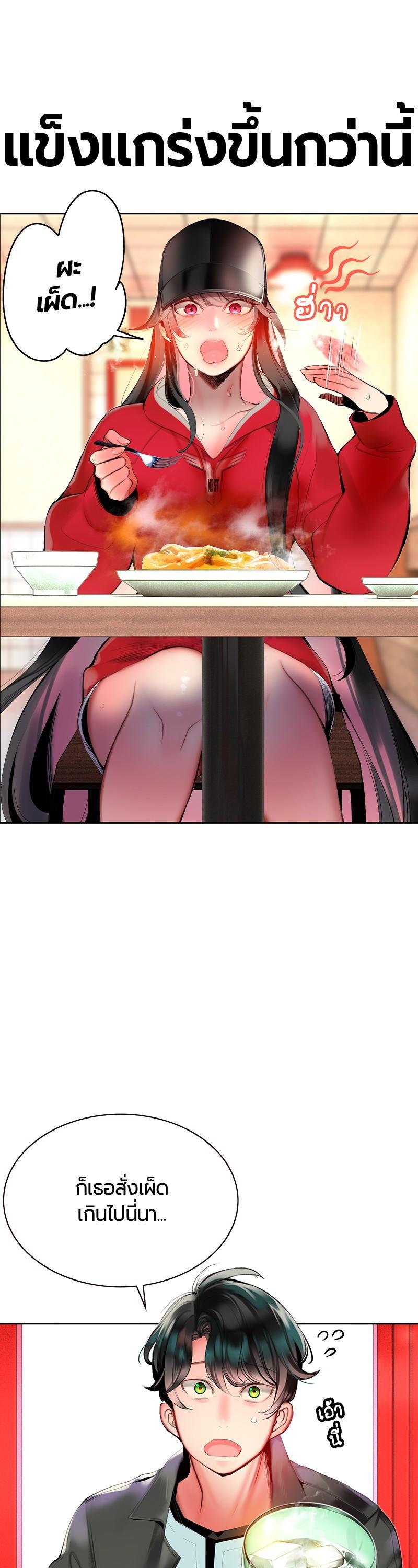 Manga-lc-com อ่านมังงะ อ่านการ์ตูน ออนไลน์ ฟรี Jungle Juice ตอนที่ 1 2 3 4 5 6 7 8 9 10 11 12 13 14 ฟรี ไม่มีโฆษณา Manga-lc - อ่าน มังงะ อ่าน การ์ตูน ออนไลน์ อ่านมังงะ ฟรี