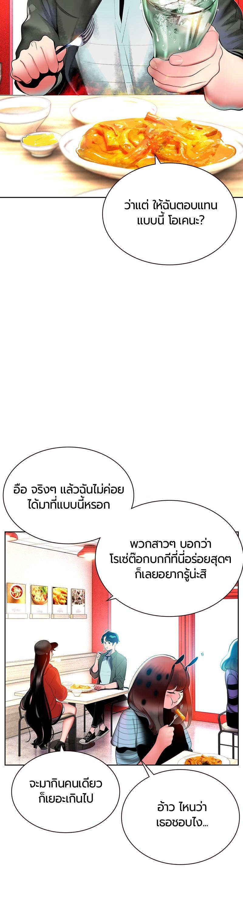 Manga-lc-com อ่านมังงะ อ่านการ์ตูน ออนไลน์ ฟรี Jungle Juice ตอนที่ 1 2 3 4 5 6 7 8 9 10 11 12 13 14 ฟรี ไม่มีโฆษณา Manga-lc - อ่าน มังงะ อ่าน การ์ตูน ออนไลน์ อ่านมังงะ ฟรี