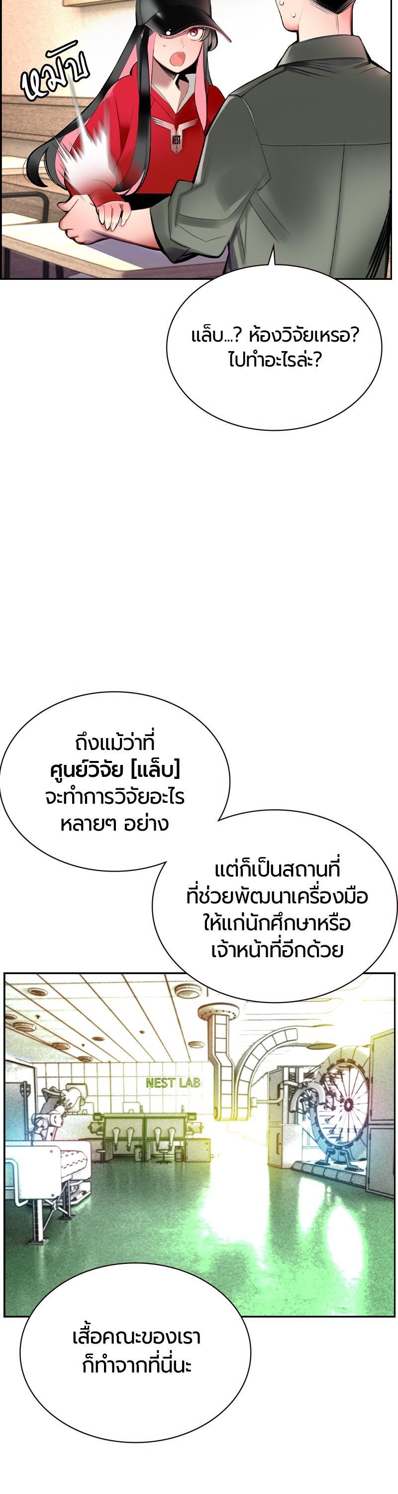 Manga-lc-com อ่านมังงะ อ่านการ์ตูน ออนไลน์ ฟรี Jungle Juice ตอนที่ 1 2 3 4 5 6 7 8 9 10 11 12 13 14 ฟรี ไม่มีโฆษณา Manga-lc - อ่าน มังงะ อ่าน การ์ตูน ออนไลน์ อ่านมังงะ ฟรี
