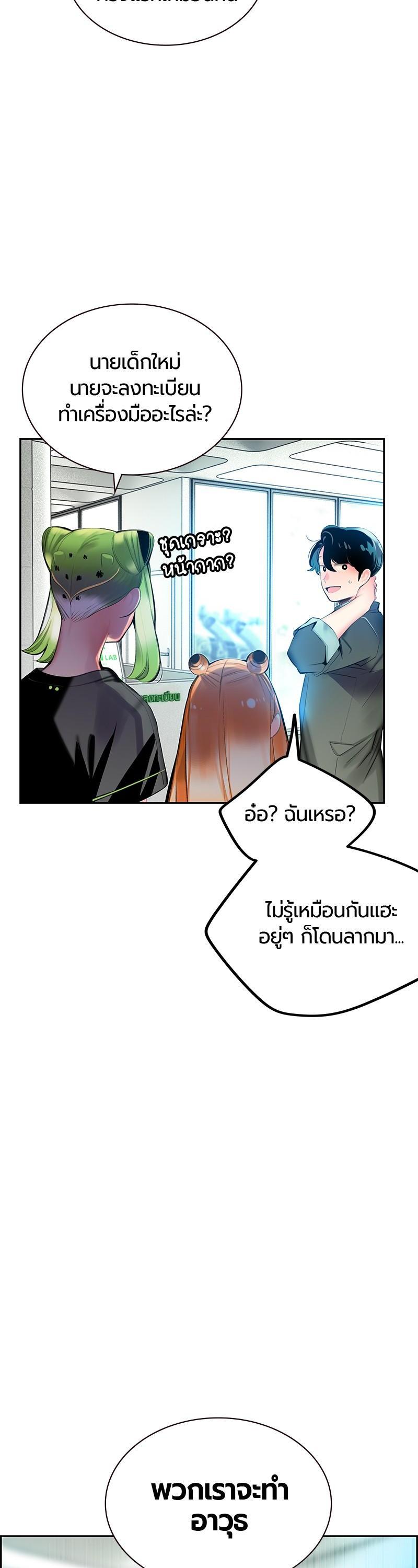 Manga-lc-com อ่านมังงะ อ่านการ์ตูน ออนไลน์ ฟรี Jungle Juice ตอนที่ 1 2 3 4 5 6 7 8 9 10 11 12 13 14 ฟรี ไม่มีโฆษณา Manga-lc - อ่าน มังงะ อ่าน การ์ตูน ออนไลน์ อ่านมังงะ ฟรี