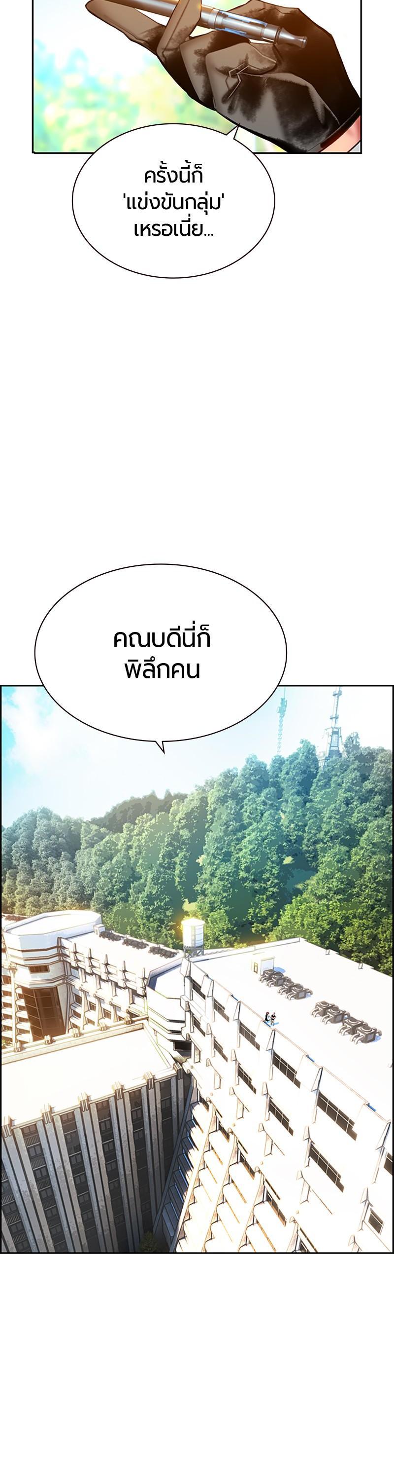 Manga-lc-com อ่านมังงะ อ่านการ์ตูน ออนไลน์ ฟรี Jungle Juice ตอนที่ 1 2 3 4 5 6 7 8 9 10 11 12 13 14 ฟรี ไม่มีโฆษณา Manga-lc - อ่าน มังงะ อ่าน การ์ตูน ออนไลน์ อ่านมังงะ ฟรี