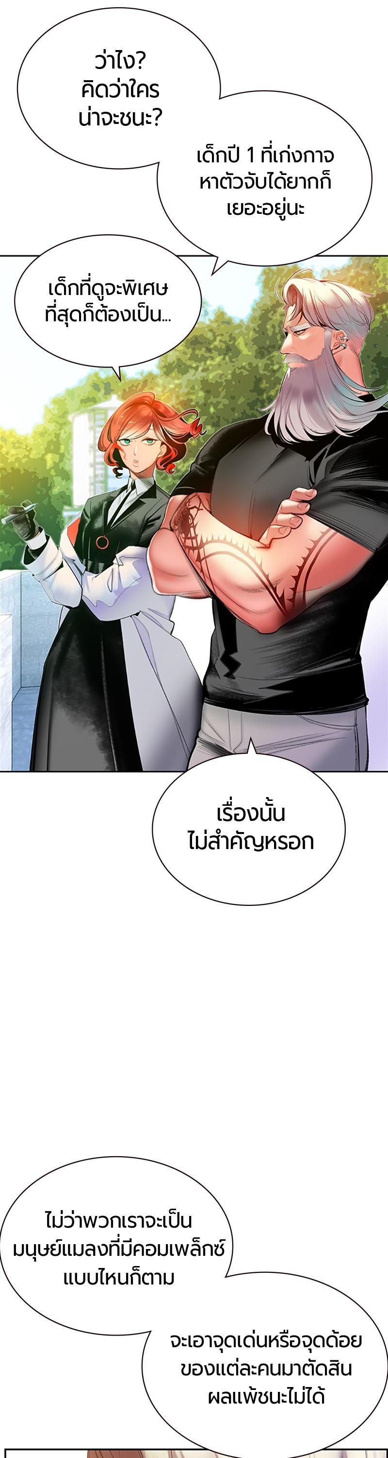 Manga-lc-com อ่านมังงะ อ่านการ์ตูน ออนไลน์ ฟรี Jungle Juice ตอนที่ 1 2 3 4 5 6 7 8 9 10 11 12 13 14 ฟรี ไม่มีโฆษณา Manga-lc - อ่าน มังงะ อ่าน การ์ตูน ออนไลน์ อ่านมังงะ ฟรี