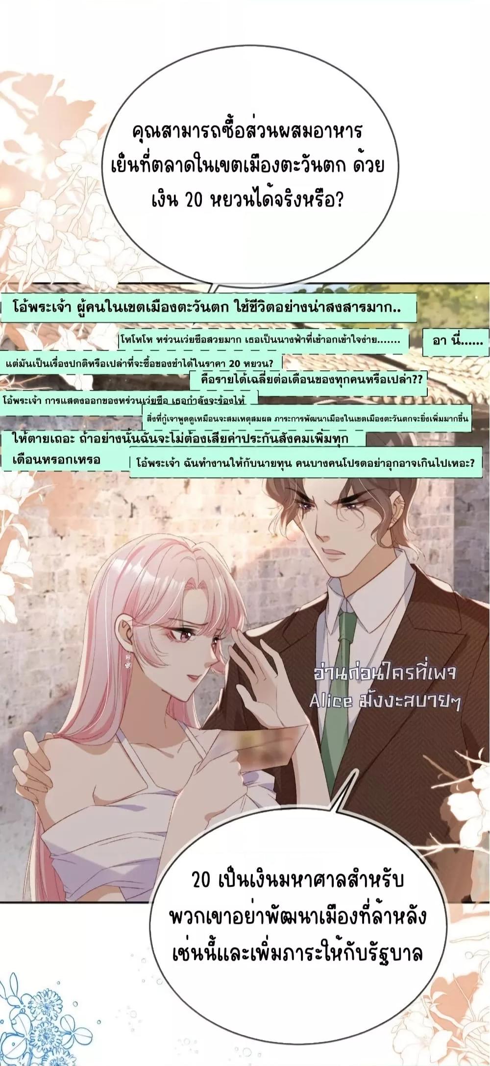 Manga-lc-com อ่านมังงะ อ่านการ์ตูน ออนไลน์ ฟรี AfterRebirth, ตอนที่ 1 2 3 4 5 6 7 8 9 10 11 12 13 14 ฟรี ไม่มีโฆษณา Manga-lc - อ่าน มังงะ อ่าน การ์ตูน ออนไลน์ อ่านมังงะ ฟรี