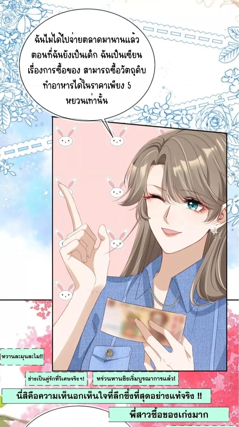 Manga-lc-com อ่านมังงะ อ่านการ์ตูน ออนไลน์ ฟรี AfterRebirth, ตอนที่ 1 2 3 4 5 6 7 8 9 10 11 12 13 14 ฟรี ไม่มีโฆษณา Manga-lc - อ่าน มังงะ อ่าน การ์ตูน ออนไลน์ อ่านมังงะ ฟรี