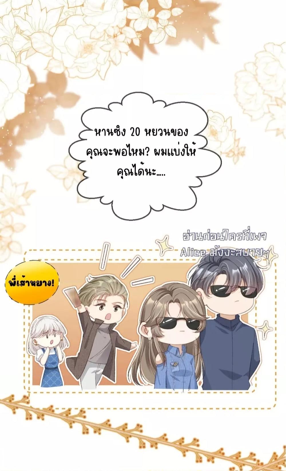 Manga-lc-com อ่านมังงะ อ่านการ์ตูน ออนไลน์ ฟรี AfterRebirth, ตอนที่ 1 2 3 4 5 6 7 8 9 10 11 12 13 14 ฟรี ไม่มีโฆษณา Manga-lc - อ่าน มังงะ อ่าน การ์ตูน ออนไลน์ อ่านมังงะ ฟรี