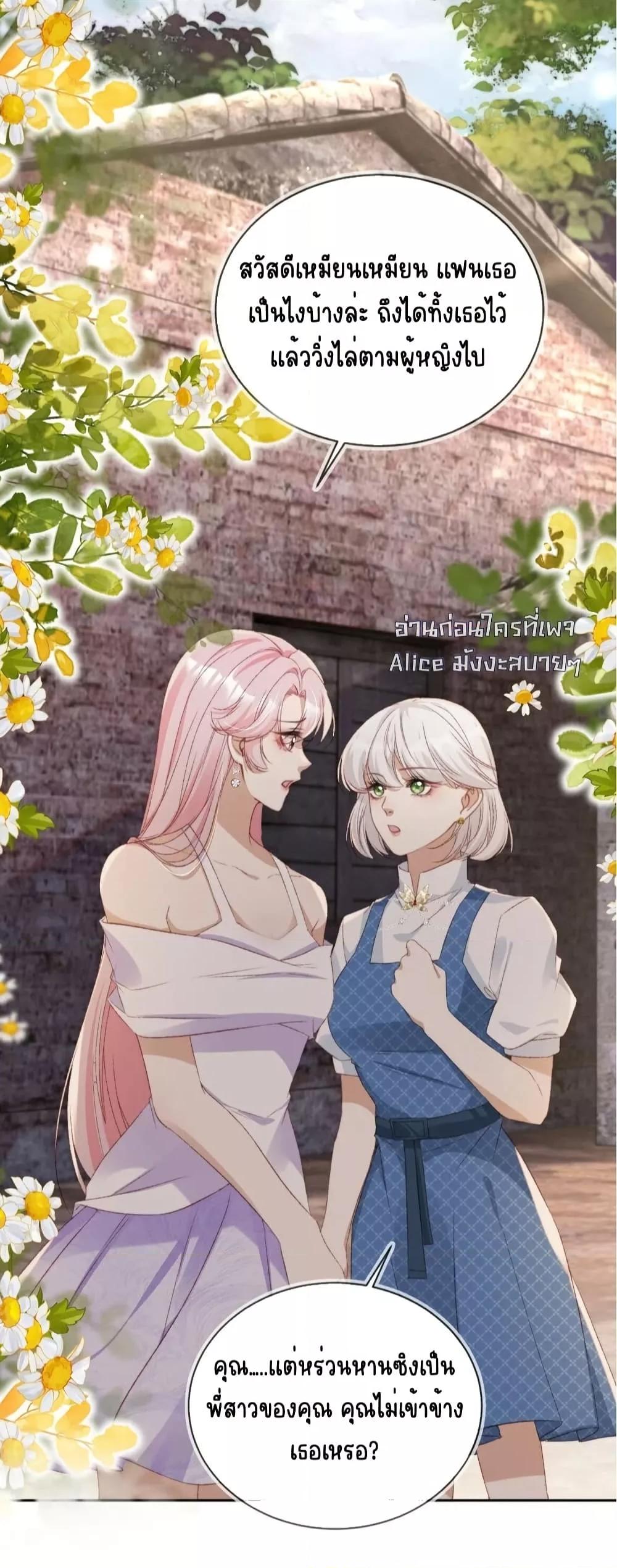Manga-lc-com อ่านมังงะ อ่านการ์ตูน ออนไลน์ ฟรี AfterRebirth, ตอนที่ 1 2 3 4 5 6 7 8 9 10 11 12 13 14 ฟรี ไม่มีโฆษณา Manga-lc - อ่าน มังงะ อ่าน การ์ตูน ออนไลน์ อ่านมังงะ ฟรี