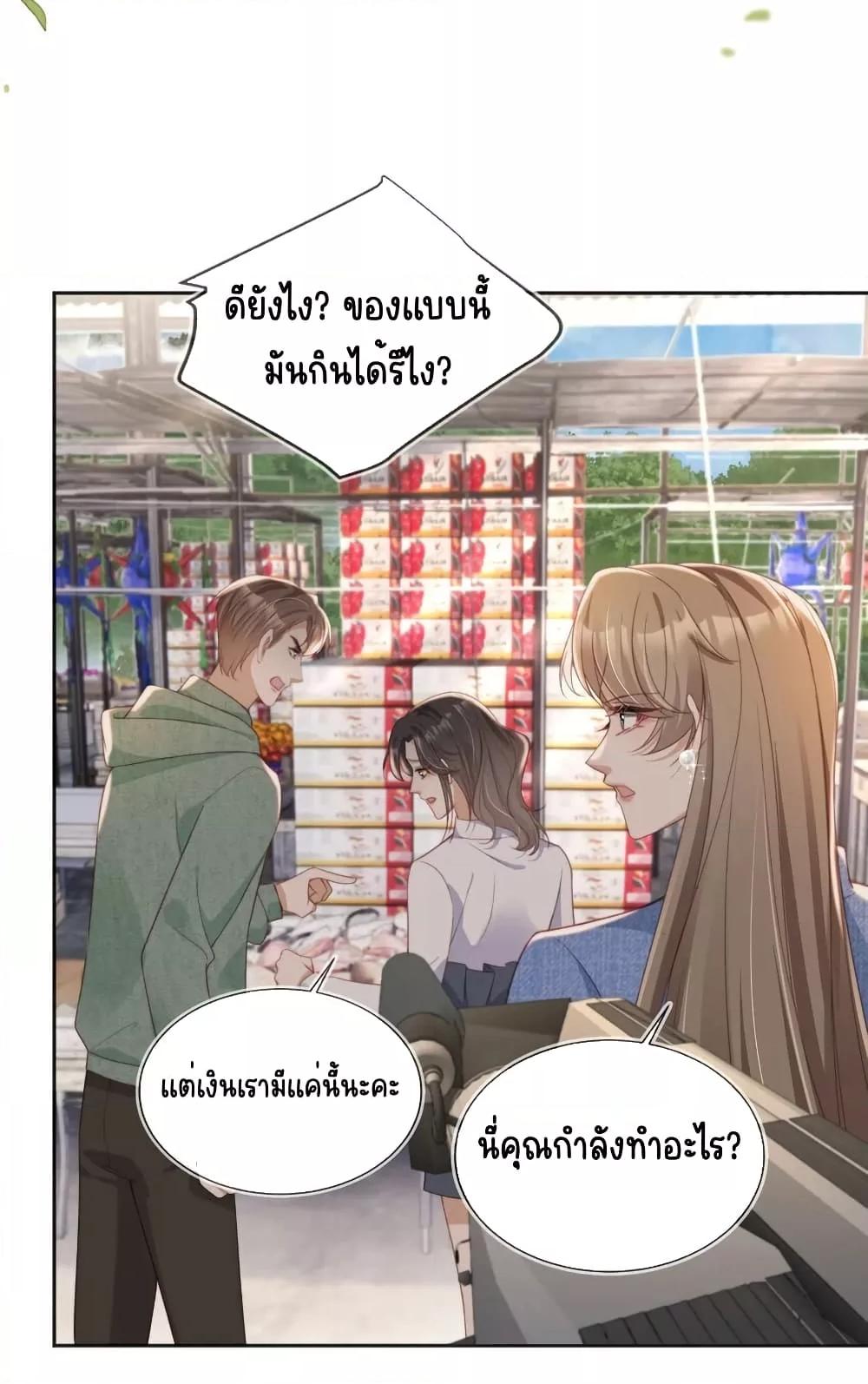 Manga-lc-com อ่านมังงะ อ่านการ์ตูน ออนไลน์ ฟรี AfterRebirth, ตอนที่ 1 2 3 4 5 6 7 8 9 10 11 12 13 14 ฟรี ไม่มีโฆษณา Manga-lc - อ่าน มังงะ อ่าน การ์ตูน ออนไลน์ อ่านมังงะ ฟรี