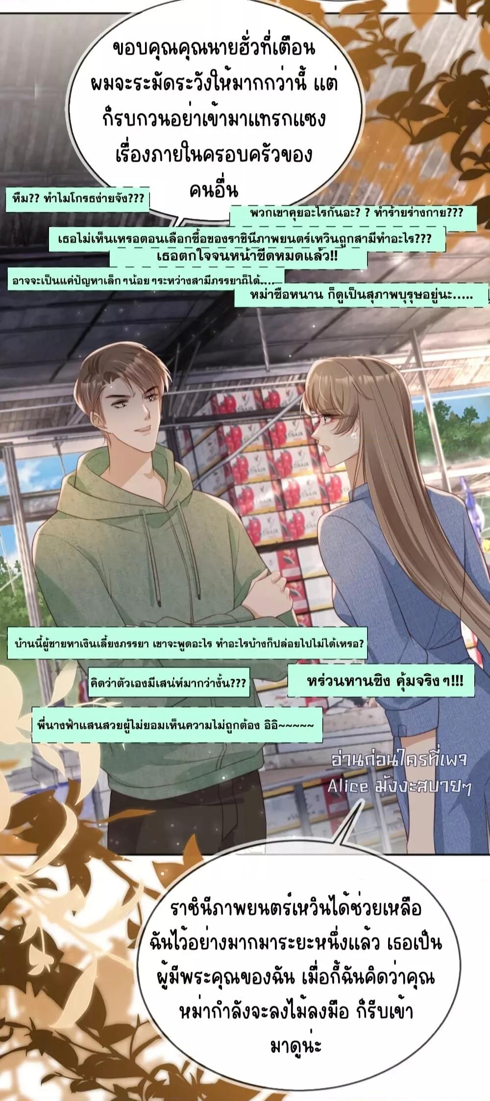 Manga-lc-com อ่านมังงะ อ่านการ์ตูน ออนไลน์ ฟรี AfterRebirth, ตอนที่ 1 2 3 4 5 6 7 8 9 10 11 12 13 14 ฟรี ไม่มีโฆษณา Manga-lc - อ่าน มังงะ อ่าน การ์ตูน ออนไลน์ อ่านมังงะ ฟรี