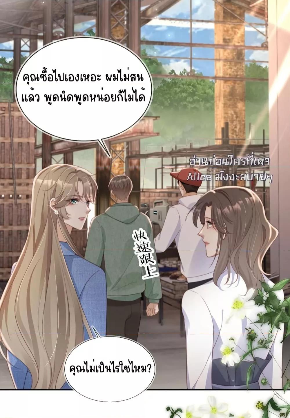 Manga-lc-com อ่านมังงะ อ่านการ์ตูน ออนไลน์ ฟรี AfterRebirth, ตอนที่ 1 2 3 4 5 6 7 8 9 10 11 12 13 14 ฟรี ไม่มีโฆษณา Manga-lc - อ่าน มังงะ อ่าน การ์ตูน ออนไลน์ อ่านมังงะ ฟรี