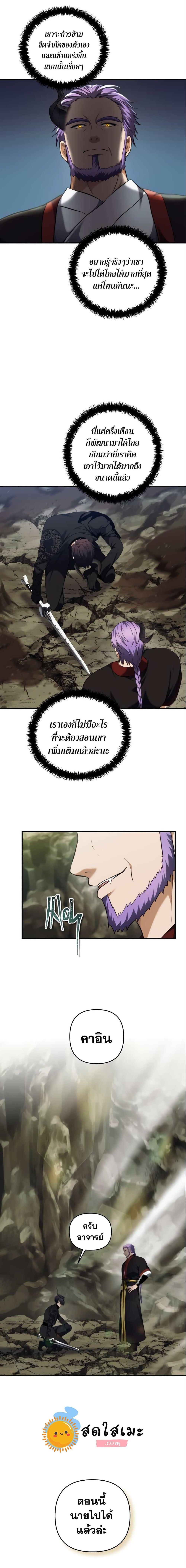 Manga-lc-com อ่านมังงะ อ่านการ์ตูน ออนไลน์ ฟรี Ranker Who Lives A Second Time ตอนที่ 1 2 3 4 5 6 7 8 9 10 11 12 13 14 ฟรี ไม่มีโฆษณา Manga-lc - อ่าน มังงะ อ่าน การ์ตูน ออนไลน์ อ่านมังงะ ฟรี