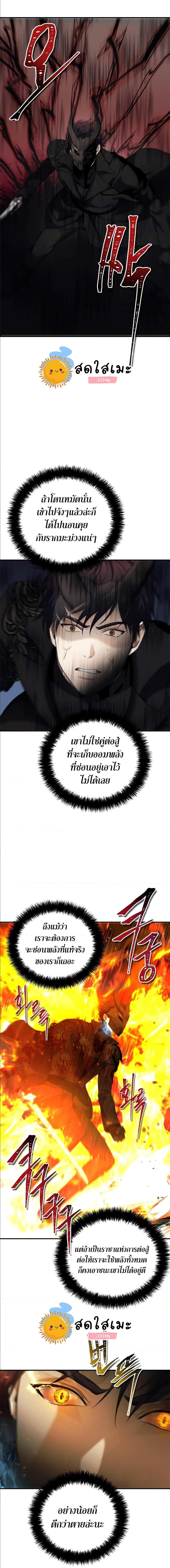 Manga-lc-com อ่านมังงะ อ่านการ์ตูน ออนไลน์ ฟรี Ranker Who Lives A Second Time ตอนที่ 1 2 3 4 5 6 7 8 9 10 11 12 13 14 ฟรี ไม่มีโฆษณา Manga-lc - อ่าน มังงะ อ่าน การ์ตูน ออนไลน์ อ่านมังงะ ฟรี