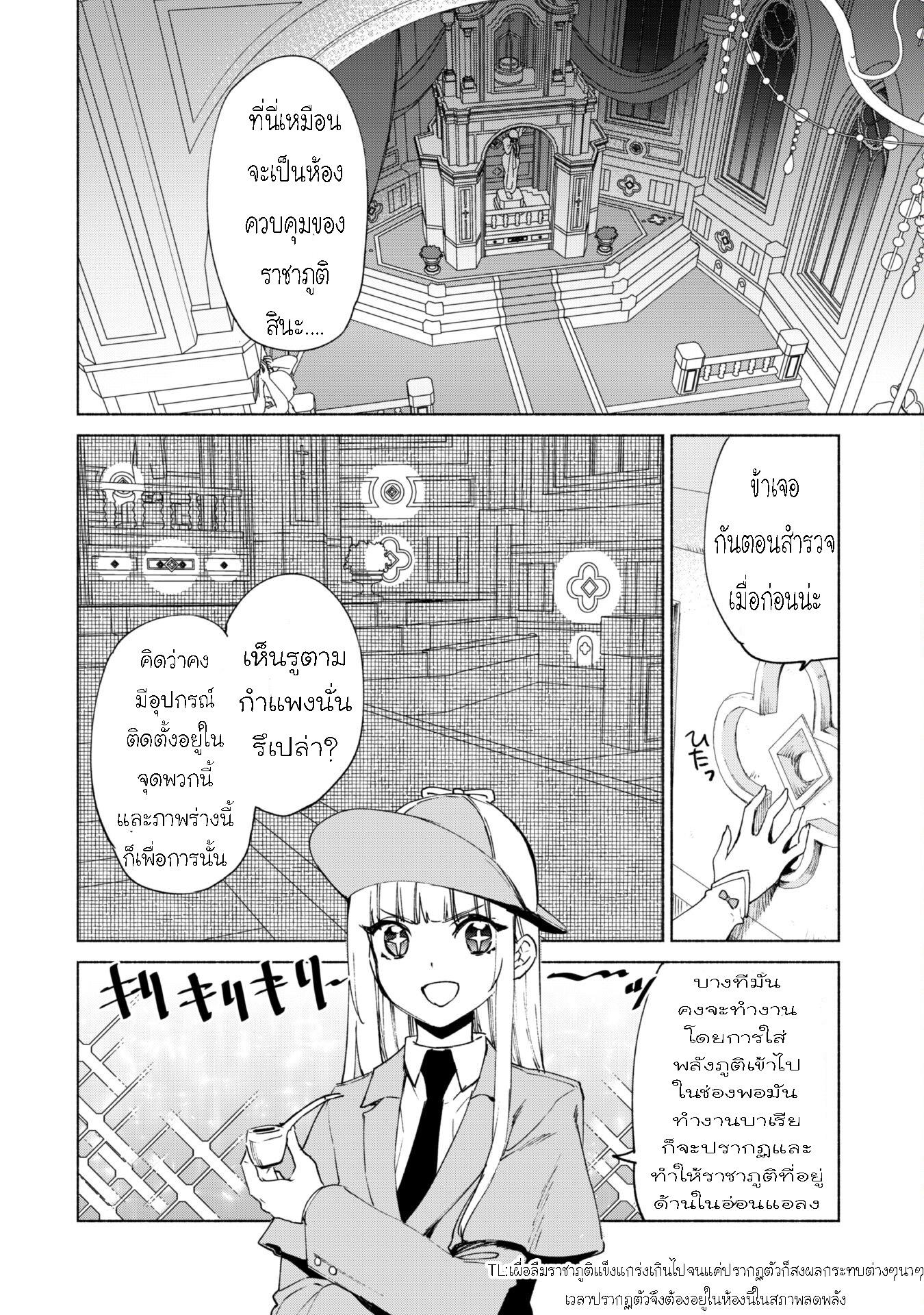 Manga-lc-com อ่านมังงะ อ่านการ์ตูน ออนไลน์ ฟรี Kenja no Deshi wo Nanoru Kenja ตอนที่ 1 2 3 4 5 6 7 8 9 10 11 12 13 14 ฟรี ไม่มีโฆษณา Manga-lc - อ่าน มังงะ อ่าน การ์ตูน ออนไลน์ อ่านมังงะ ฟรี