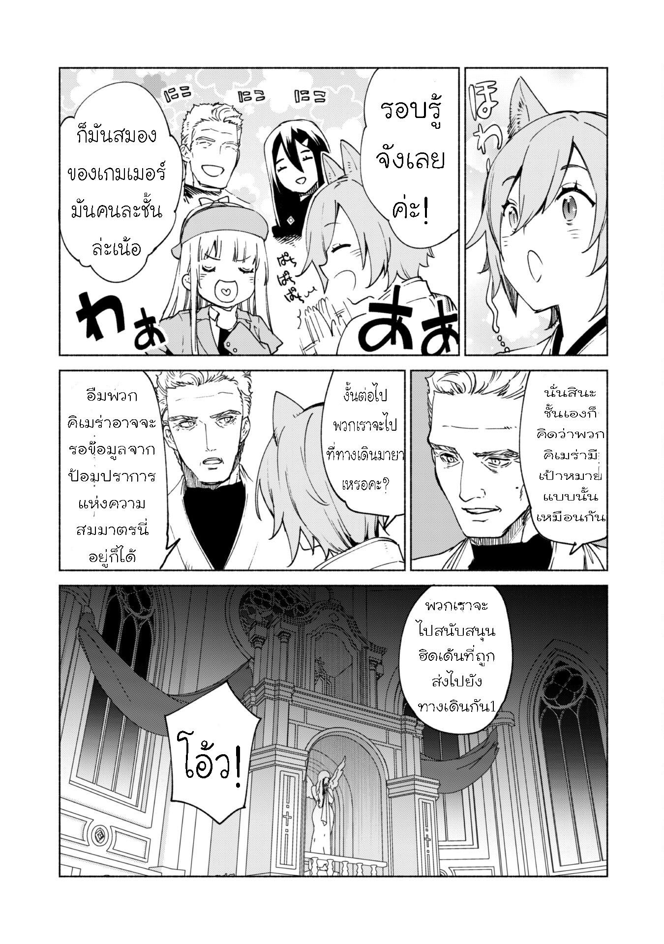 Manga-lc-com อ่านมังงะ อ่านการ์ตูน ออนไลน์ ฟรี Kenja no Deshi wo Nanoru Kenja ตอนที่ 1 2 3 4 5 6 7 8 9 10 11 12 13 14 ฟรี ไม่มีโฆษณา Manga-lc - อ่าน มังงะ อ่าน การ์ตูน ออนไลน์ อ่านมังงะ ฟรี