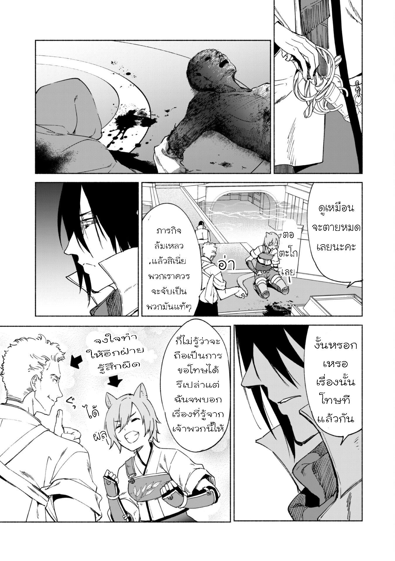 Manga-lc-com อ่านมังงะ อ่านการ์ตูน ออนไลน์ ฟรี Kenja no Deshi wo Nanoru Kenja ตอนที่ 1 2 3 4 5 6 7 8 9 10 11 12 13 14 ฟรี ไม่มีโฆษณา Manga-lc - อ่าน มังงะ อ่าน การ์ตูน ออนไลน์ อ่านมังงะ ฟรี