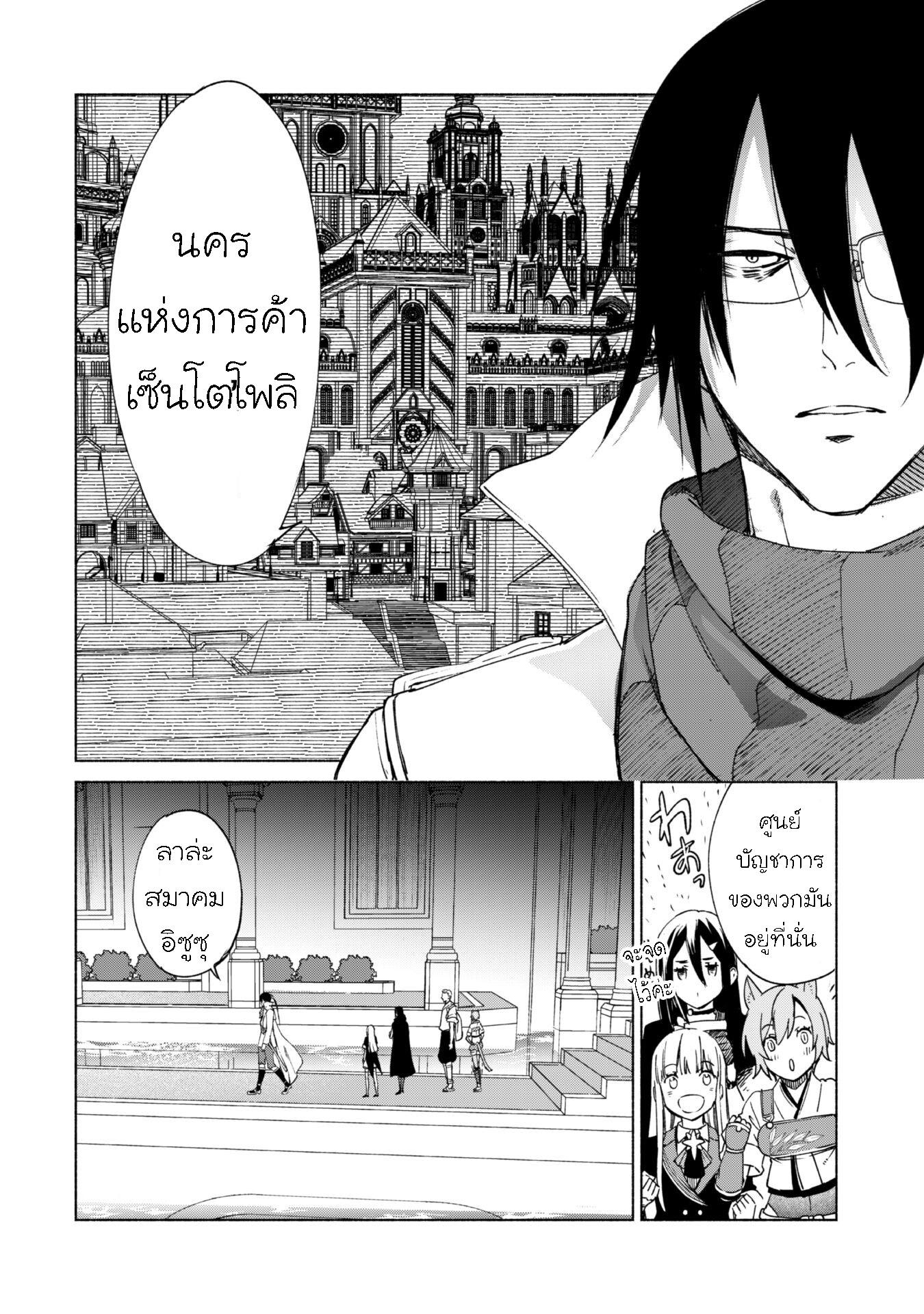 Manga-lc-com อ่านมังงะ อ่านการ์ตูน ออนไลน์ ฟรี Kenja no Deshi wo Nanoru Kenja ตอนที่ 1 2 3 4 5 6 7 8 9 10 11 12 13 14 ฟรี ไม่มีโฆษณา Manga-lc - อ่าน มังงะ อ่าน การ์ตูน ออนไลน์ อ่านมังงะ ฟรี