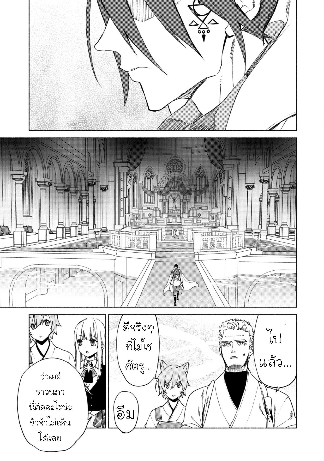 Manga-lc-com อ่านมังงะ อ่านการ์ตูน ออนไลน์ ฟรี Kenja no Deshi wo Nanoru Kenja ตอนที่ 1 2 3 4 5 6 7 8 9 10 11 12 13 14 ฟรี ไม่มีโฆษณา Manga-lc - อ่าน มังงะ อ่าน การ์ตูน ออนไลน์ อ่านมังงะ ฟรี