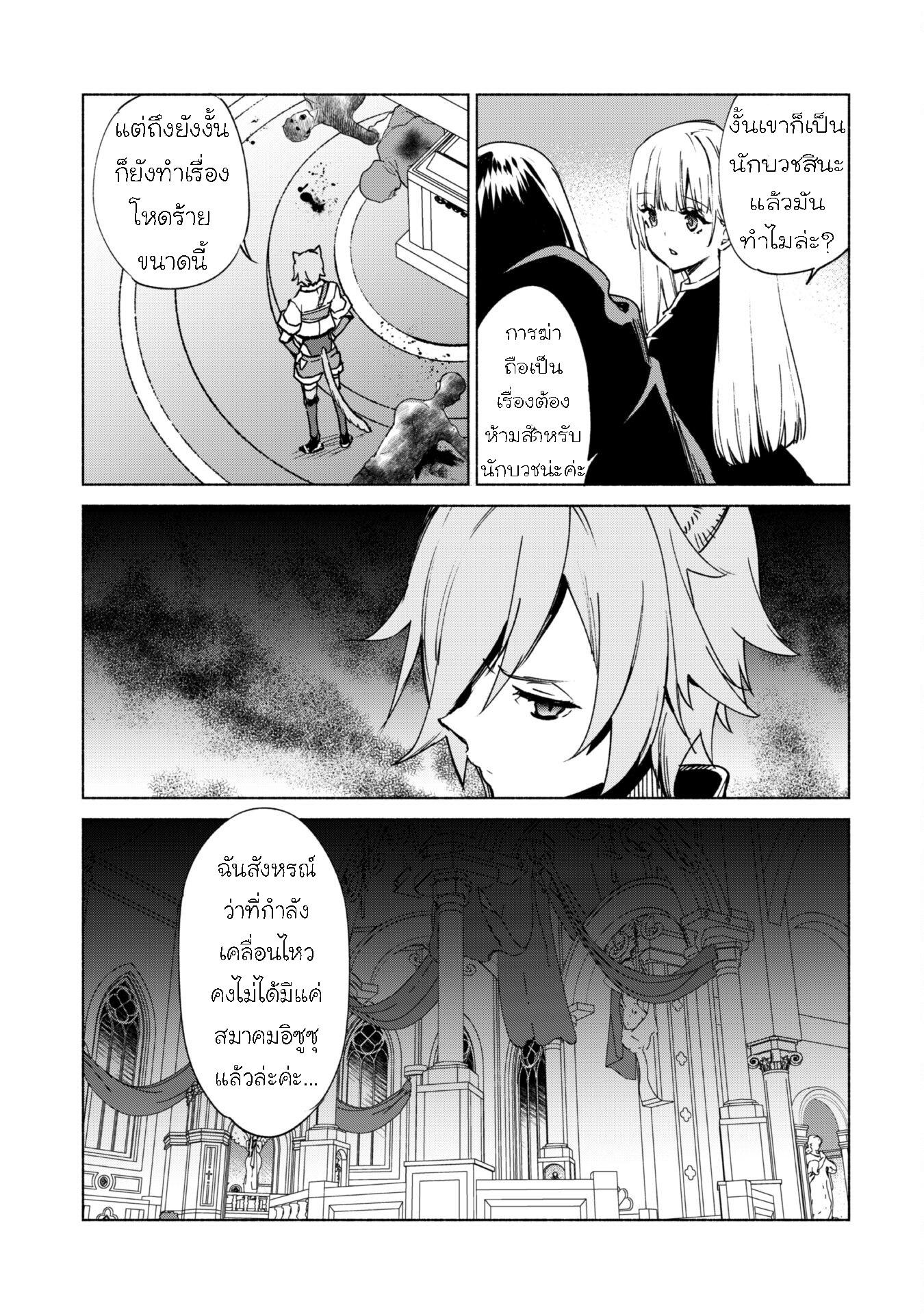 Manga-lc-com อ่านมังงะ อ่านการ์ตูน ออนไลน์ ฟรี Kenja no Deshi wo Nanoru Kenja ตอนที่ 1 2 3 4 5 6 7 8 9 10 11 12 13 14 ฟรี ไม่มีโฆษณา Manga-lc - อ่าน มังงะ อ่าน การ์ตูน ออนไลน์ อ่านมังงะ ฟรี