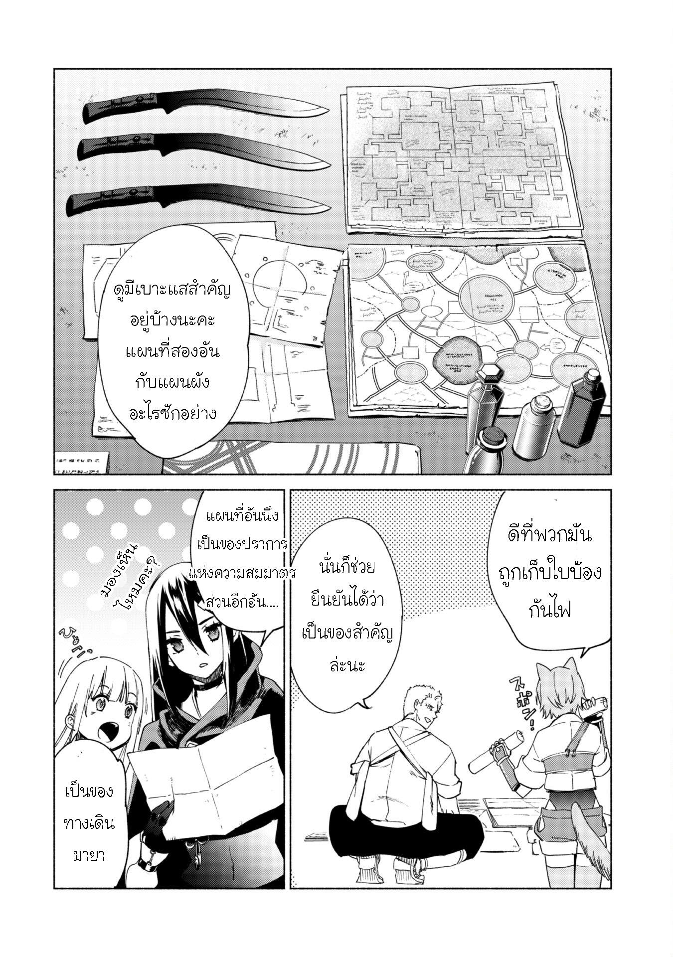 Manga-lc-com อ่านมังงะ อ่านการ์ตูน ออนไลน์ ฟรี Kenja no Deshi wo Nanoru Kenja ตอนที่ 1 2 3 4 5 6 7 8 9 10 11 12 13 14 ฟรี ไม่มีโฆษณา Manga-lc - อ่าน มังงะ อ่าน การ์ตูน ออนไลน์ อ่านมังงะ ฟรี