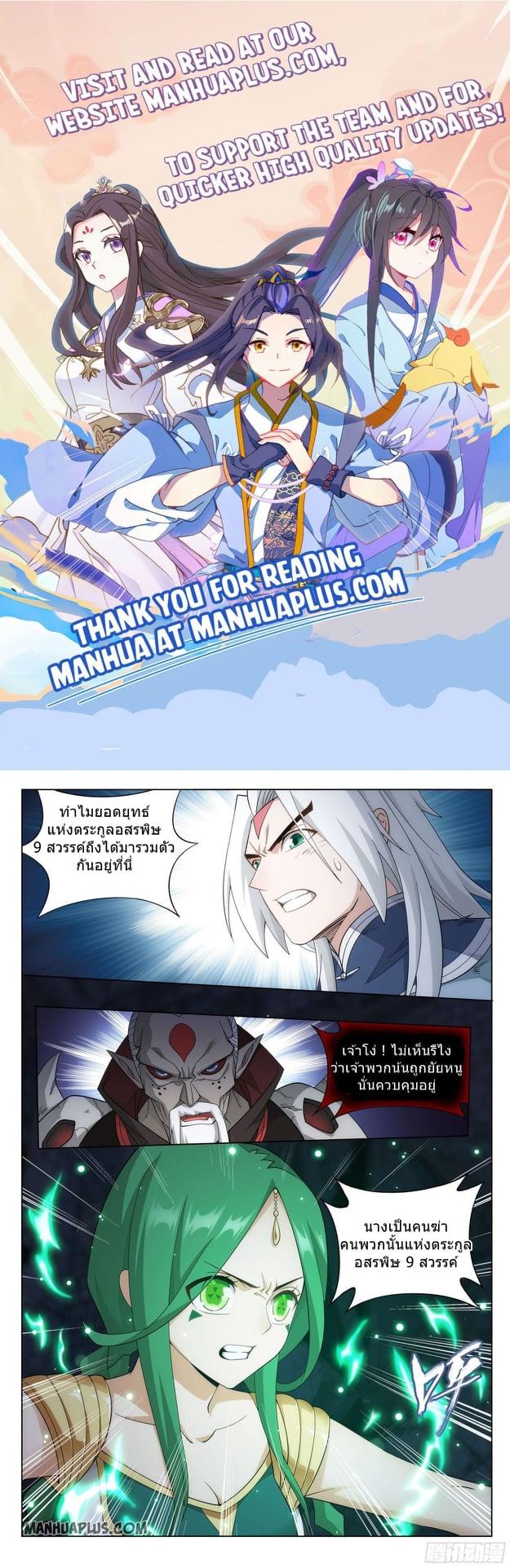 Manga-lc-com อ่านมังงะ อ่านการ์ตูน ออนไลน์ ฟรี Doupo Cangqiong ตอนที่ 1 2 3 4 5 6 7 8 9 10 11 12 13 14 ฟรี ไม่มีโฆษณา Manga-lc - อ่าน มังงะ อ่าน การ์ตูน ออนไลน์ อ่านมังงะ ฟรี