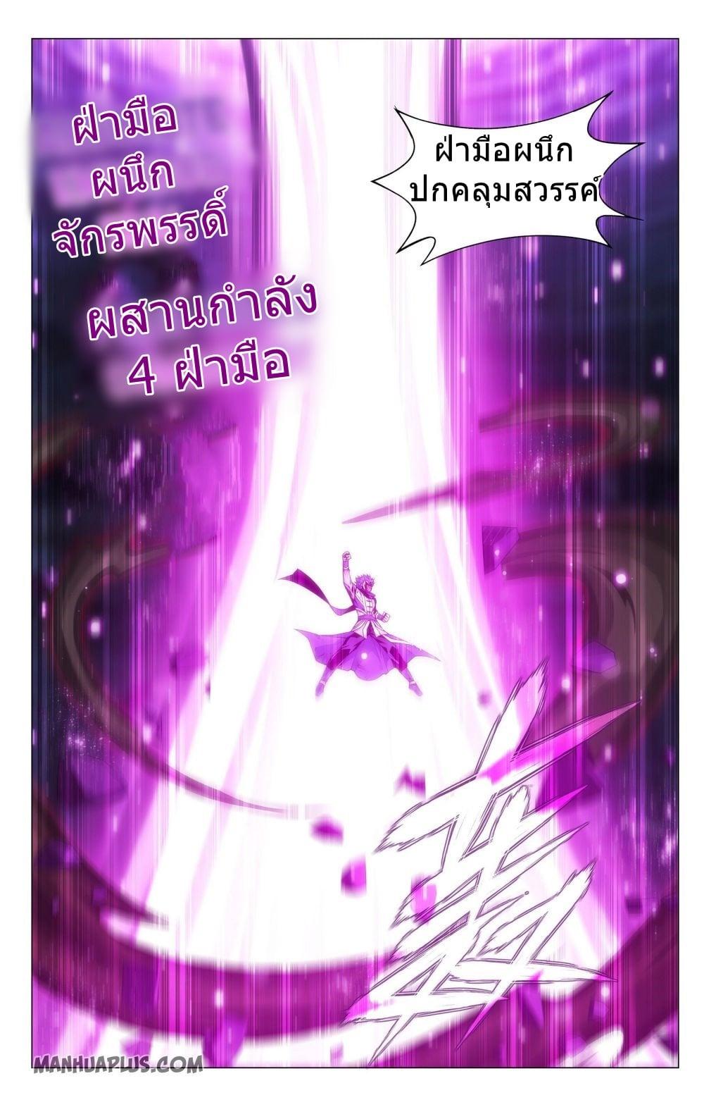 Manga-lc-com อ่านมังงะ อ่านการ์ตูน ออนไลน์ ฟรี Doupo Cangqiong ตอนที่ 1 2 3 4 5 6 7 8 9 10 11 12 13 14 ฟรี ไม่มีโฆษณา Manga-lc - อ่าน มังงะ อ่าน การ์ตูน ออนไลน์ อ่านมังงะ ฟรี
