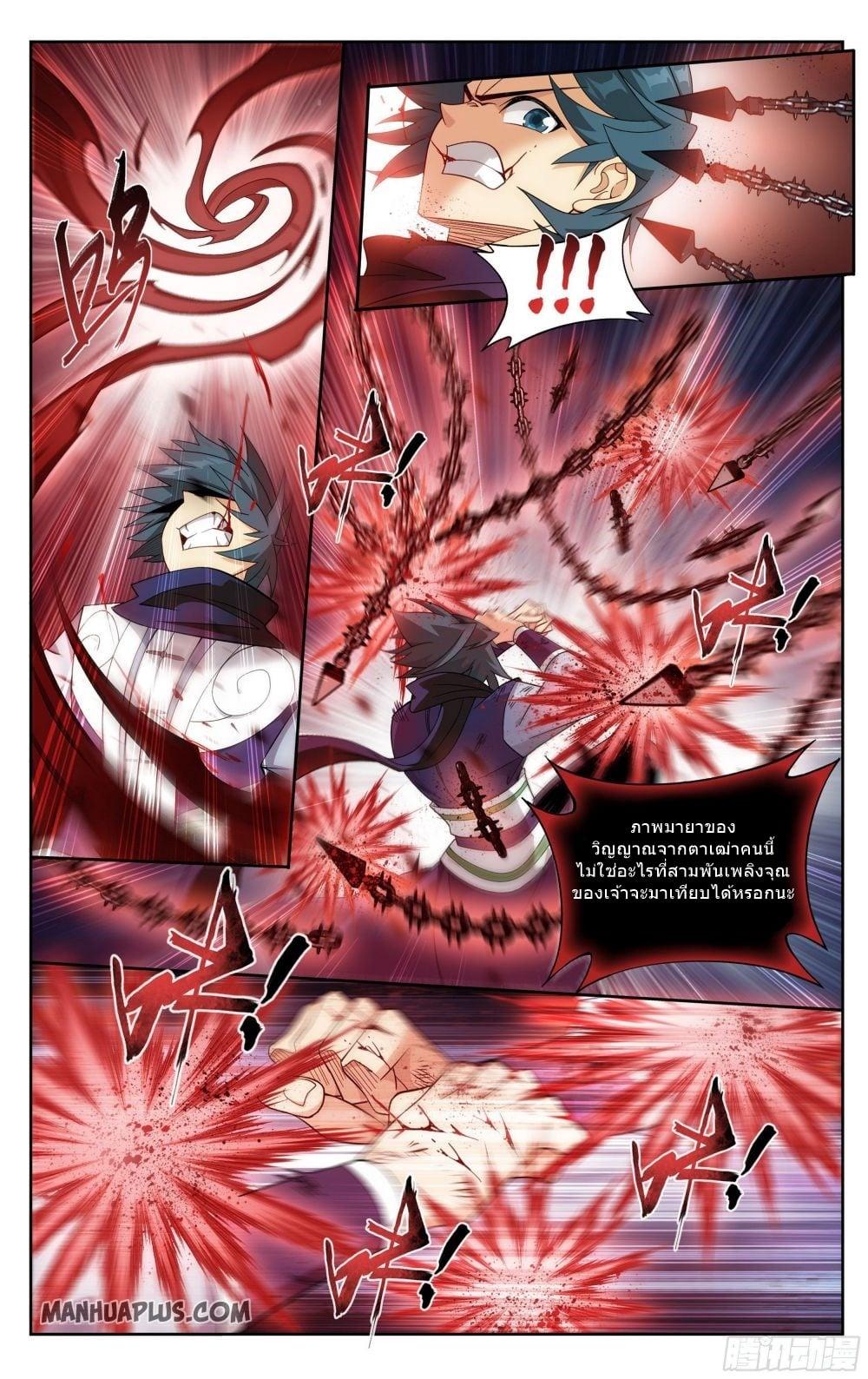 Manga-lc-com อ่านมังงะ อ่านการ์ตูน ออนไลน์ ฟรี Doupo Cangqiong ตอนที่ 1 2 3 4 5 6 7 8 9 10 11 12 13 14 ฟรี ไม่มีโฆษณา Manga-lc - อ่าน มังงะ อ่าน การ์ตูน ออนไลน์ อ่านมังงะ ฟรี