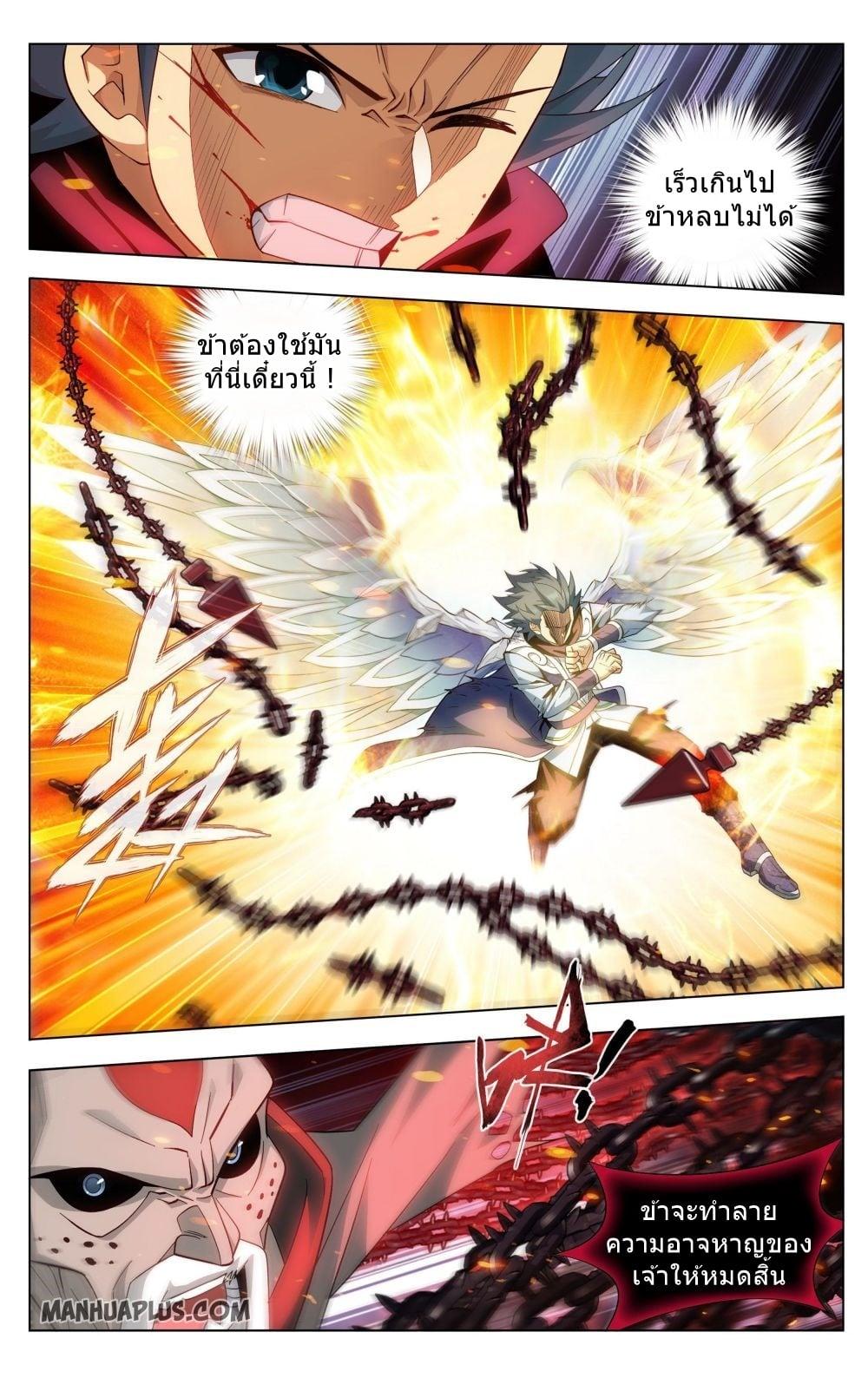 Manga-lc-com อ่านมังงะ อ่านการ์ตูน ออนไลน์ ฟรี Doupo Cangqiong ตอนที่ 1 2 3 4 5 6 7 8 9 10 11 12 13 14 ฟรี ไม่มีโฆษณา Manga-lc - อ่าน มังงะ อ่าน การ์ตูน ออนไลน์ อ่านมังงะ ฟรี