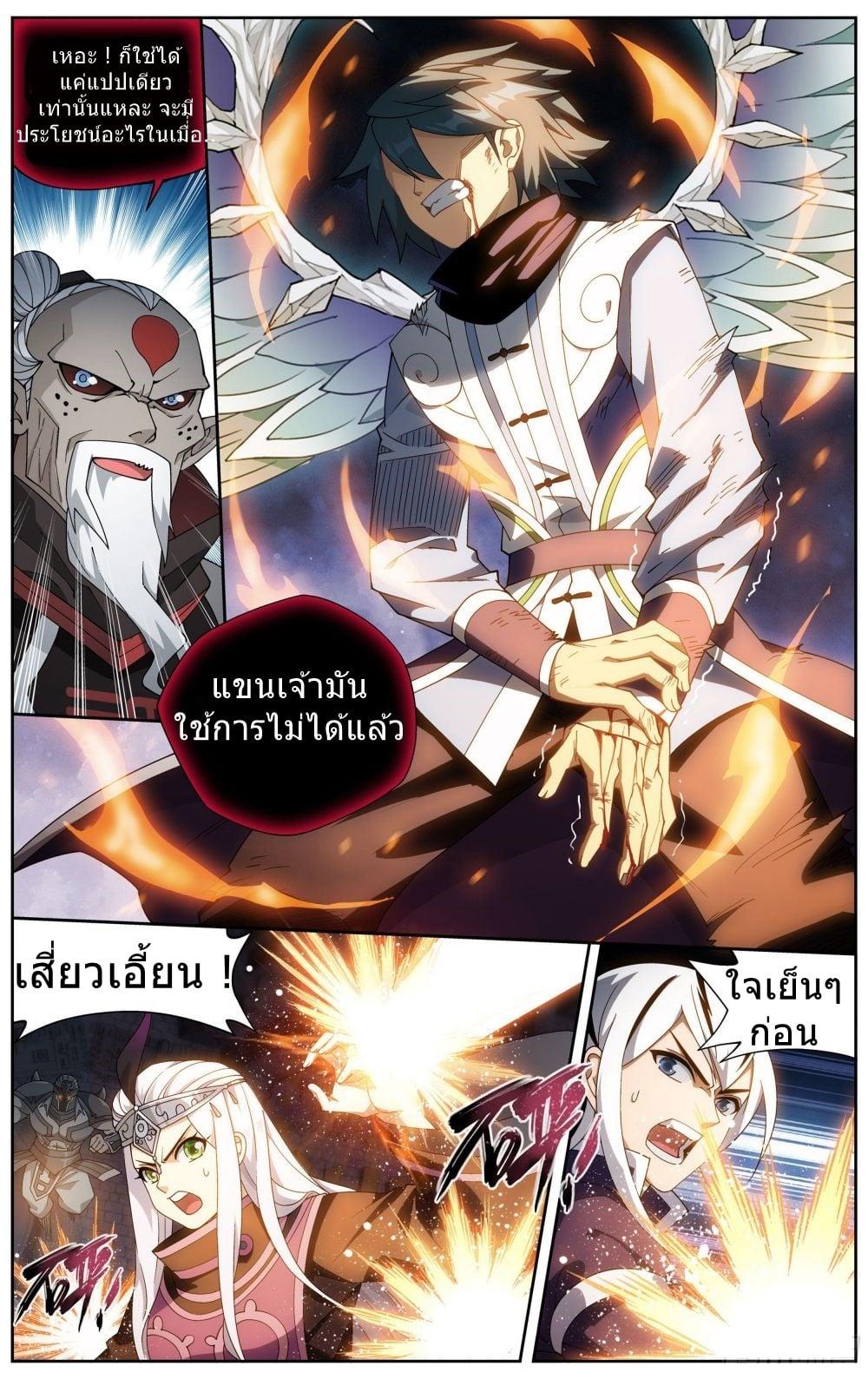 Manga-lc-com อ่านมังงะ อ่านการ์ตูน ออนไลน์ ฟรี Doupo Cangqiong ตอนที่ 1 2 3 4 5 6 7 8 9 10 11 12 13 14 ฟรี ไม่มีโฆษณา Manga-lc - อ่าน มังงะ อ่าน การ์ตูน ออนไลน์ อ่านมังงะ ฟรี