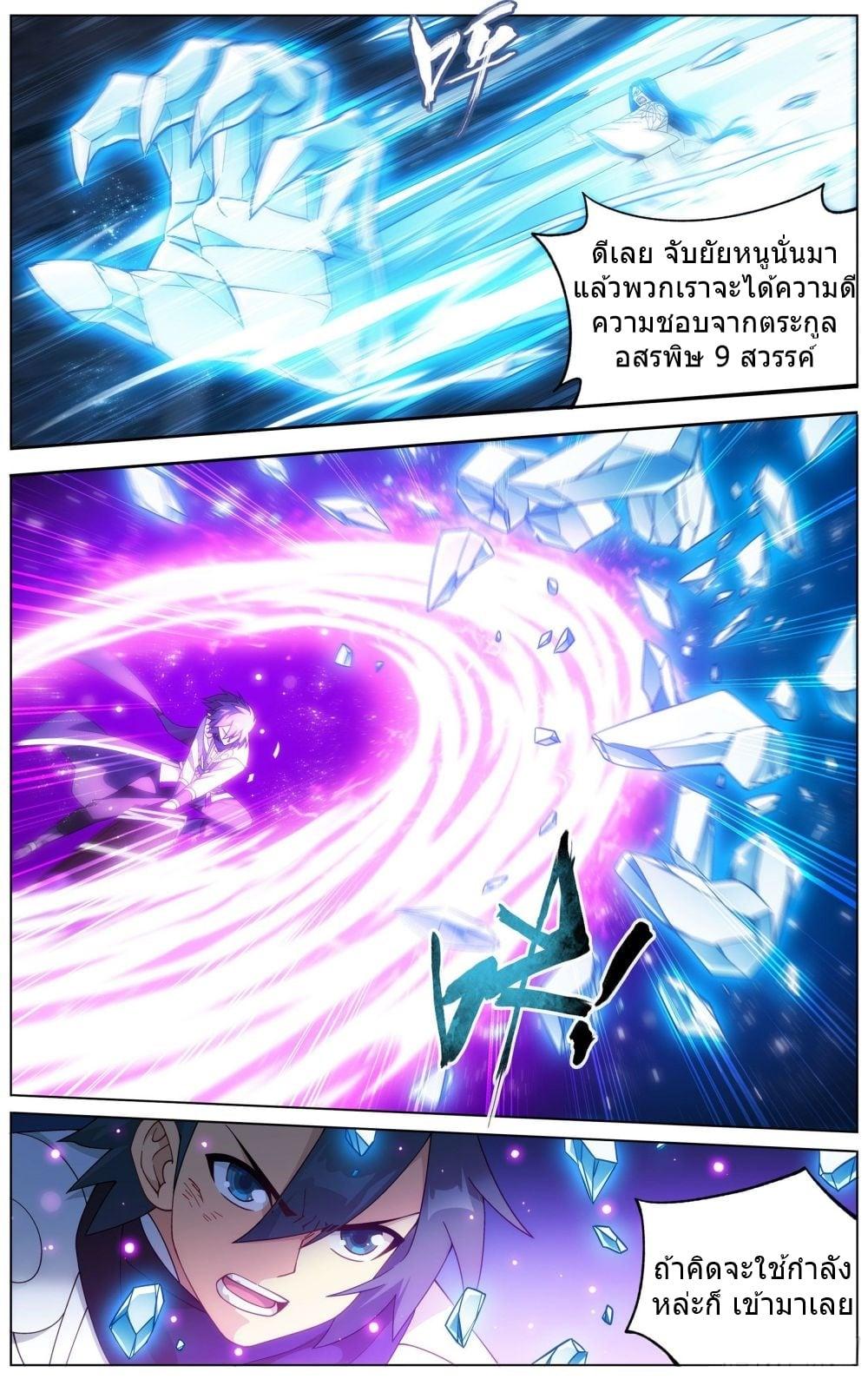 Manga-lc-com อ่านมังงะ อ่านการ์ตูน ออนไลน์ ฟรี Doupo Cangqiong ตอนที่ 1 2 3 4 5 6 7 8 9 10 11 12 13 14 ฟรี ไม่มีโฆษณา Manga-lc - อ่าน มังงะ อ่าน การ์ตูน ออนไลน์ อ่านมังงะ ฟรี