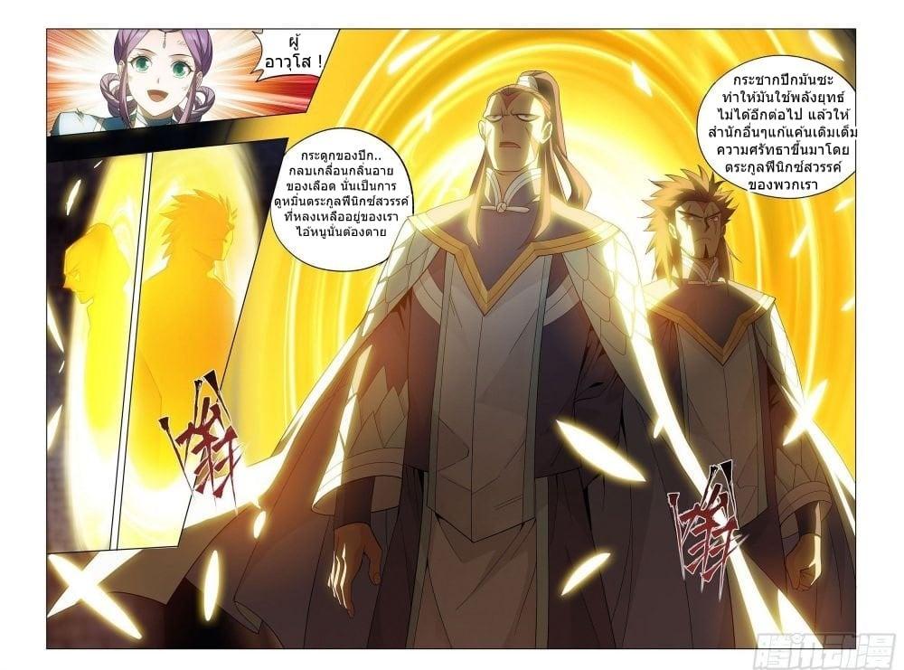 Manga-lc-com อ่านมังงะ อ่านการ์ตูน ออนไลน์ ฟรี Doupo Cangqiong ตอนที่ 1 2 3 4 5 6 7 8 9 10 11 12 13 14 ฟรี ไม่มีโฆษณา Manga-lc - อ่าน มังงะ อ่าน การ์ตูน ออนไลน์ อ่านมังงะ ฟรี