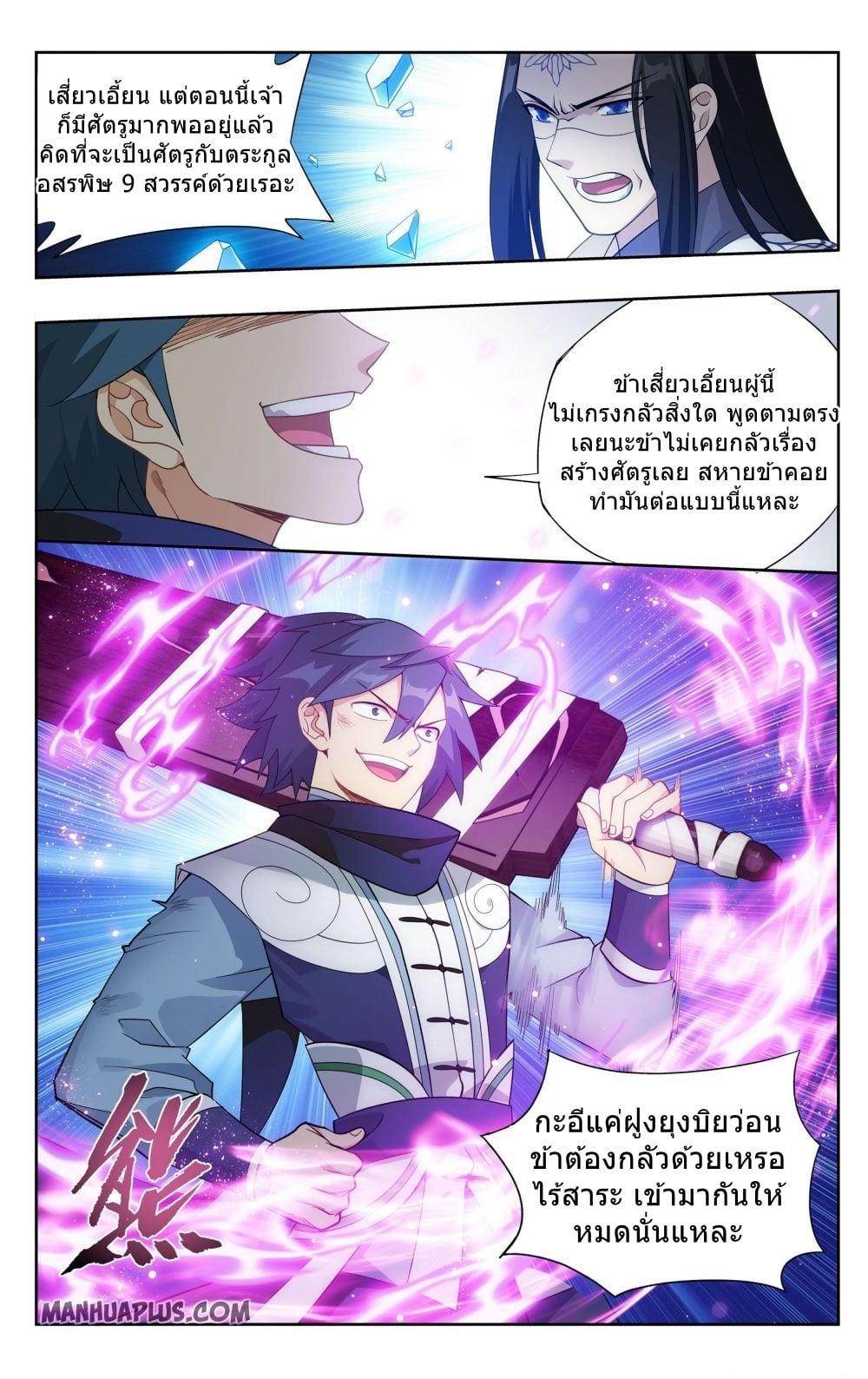 Manga-lc-com อ่านมังงะ อ่านการ์ตูน ออนไลน์ ฟรี Doupo Cangqiong ตอนที่ 1 2 3 4 5 6 7 8 9 10 11 12 13 14 ฟรี ไม่มีโฆษณา Manga-lc - อ่าน มังงะ อ่าน การ์ตูน ออนไลน์ อ่านมังงะ ฟรี