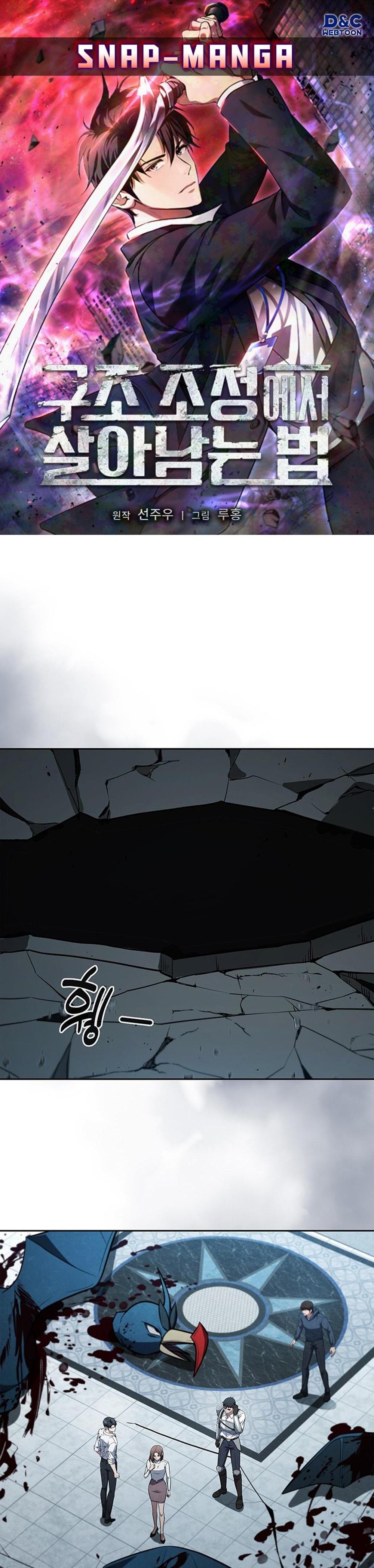 Manga-lc-com อ่านมังงะ อ่านการ์ตูน ออนไลน์ ฟรี How to Survive Restructuring ตอนที่ 1 2 3 4 5 6 7 8 9 10 11 12 13 14 ฟรี ไม่มีโฆษณา Manga-lc - อ่าน มังงะ อ่าน การ์ตูน ออนไลน์ อ่านมังงะ ฟรี