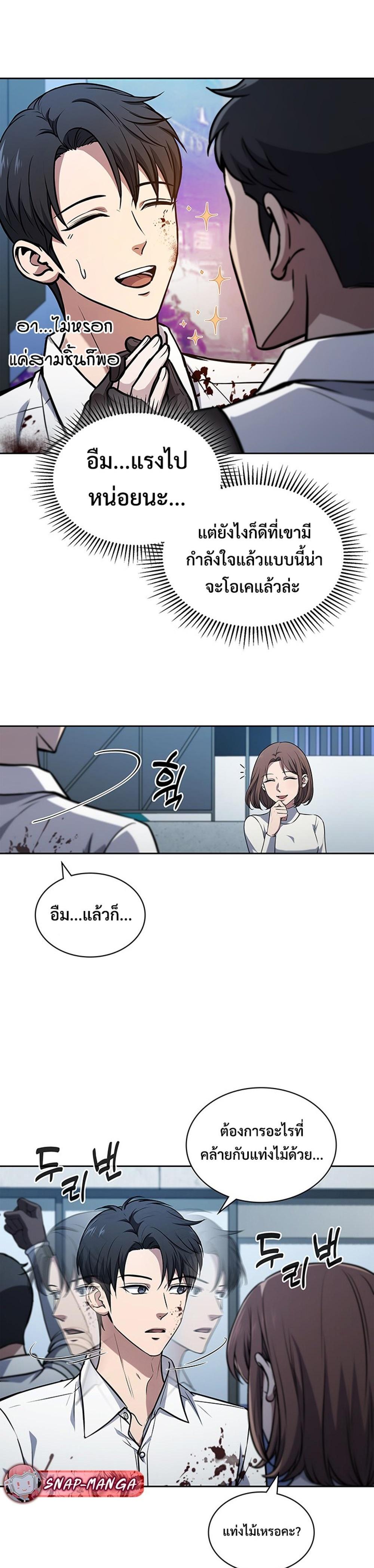 Manga-lc-com อ่านมังงะ อ่านการ์ตูน ออนไลน์ ฟรี How to Survive Restructuring ตอนที่ 1 2 3 4 5 6 7 8 9 10 11 12 13 14 ฟรี ไม่มีโฆษณา Manga-lc - อ่าน มังงะ อ่าน การ์ตูน ออนไลน์ อ่านมังงะ ฟรี