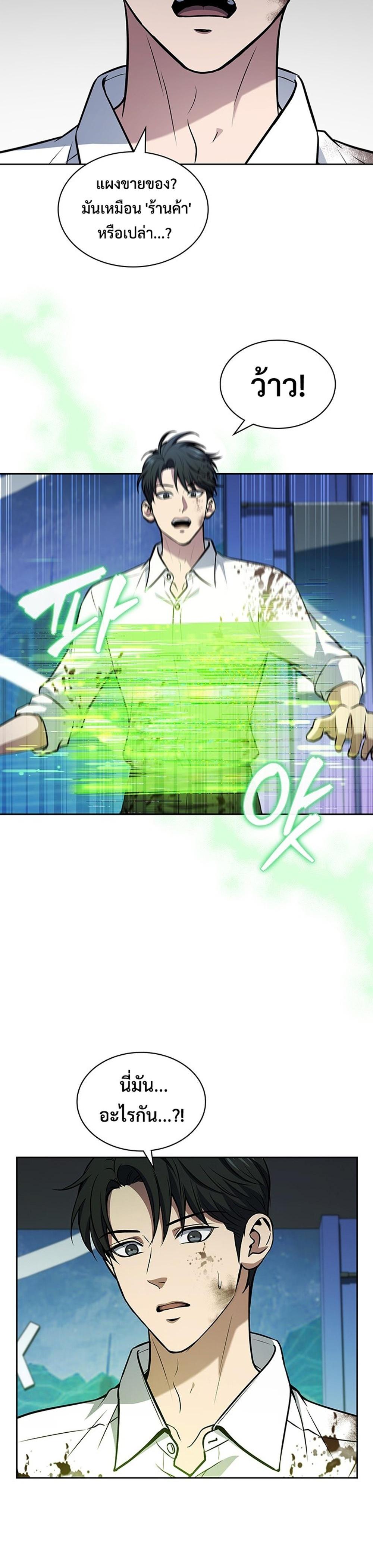 Manga-lc-com อ่านมังงะ อ่านการ์ตูน ออนไลน์ ฟรี How to Survive Restructuring ตอนที่ 1 2 3 4 5 6 7 8 9 10 11 12 13 14 ฟรี ไม่มีโฆษณา Manga-lc - อ่าน มังงะ อ่าน การ์ตูน ออนไลน์ อ่านมังงะ ฟรี