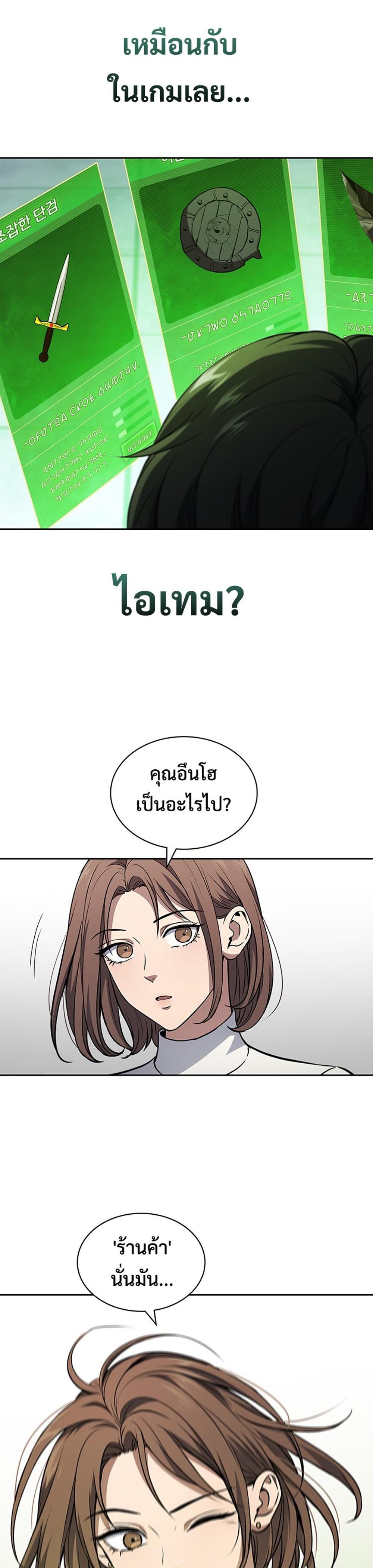 Manga-lc-com อ่านมังงะ อ่านการ์ตูน ออนไลน์ ฟรี How to Survive Restructuring ตอนที่ 1 2 3 4 5 6 7 8 9 10 11 12 13 14 ฟรี ไม่มีโฆษณา Manga-lc - อ่าน มังงะ อ่าน การ์ตูน ออนไลน์ อ่านมังงะ ฟรี