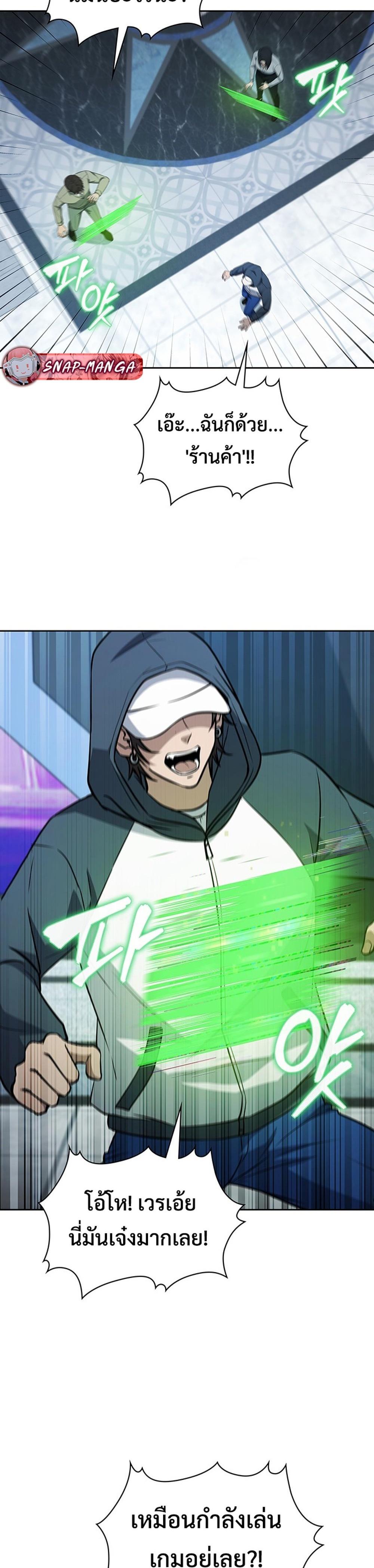 Manga-lc-com อ่านมังงะ อ่านการ์ตูน ออนไลน์ ฟรี How to Survive Restructuring ตอนที่ 1 2 3 4 5 6 7 8 9 10 11 12 13 14 ฟรี ไม่มีโฆษณา Manga-lc - อ่าน มังงะ อ่าน การ์ตูน ออนไลน์ อ่านมังงะ ฟรี