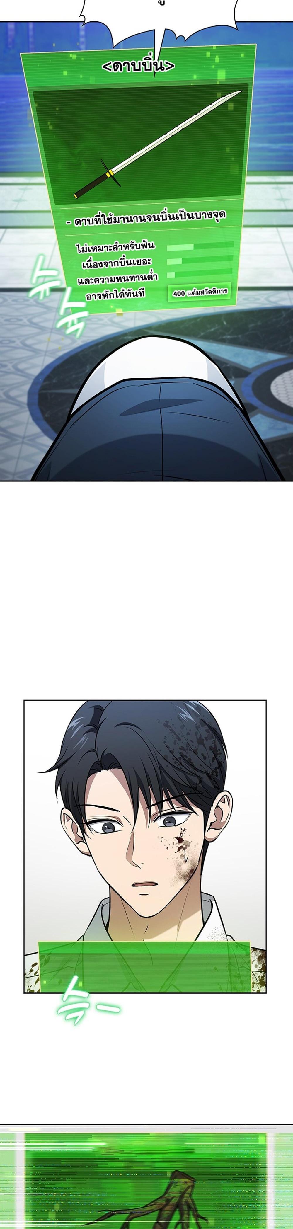 Manga-lc-com อ่านมังงะ อ่านการ์ตูน ออนไลน์ ฟรี How to Survive Restructuring ตอนที่ 1 2 3 4 5 6 7 8 9 10 11 12 13 14 ฟรี ไม่มีโฆษณา Manga-lc - อ่าน มังงะ อ่าน การ์ตูน ออนไลน์ อ่านมังงะ ฟรี